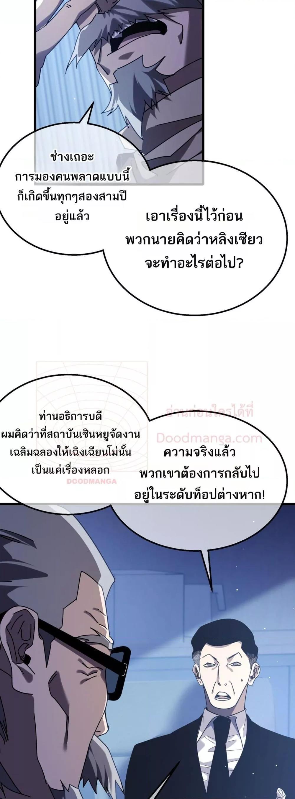 Manga-lc-com อ่านมังงะ อ่านการ์ตูน ออนไลน์ ฟรี MyPassiveSkil ตอนที่ 1 2 3 4 5 6 7 8 9 10 11 12 13 14 ฟรี ไม่มีโฆษณา Manga-lc - อ่าน มังงะ อ่าน การ์ตูน ออนไลน์ อ่านมังงะ ฟรี