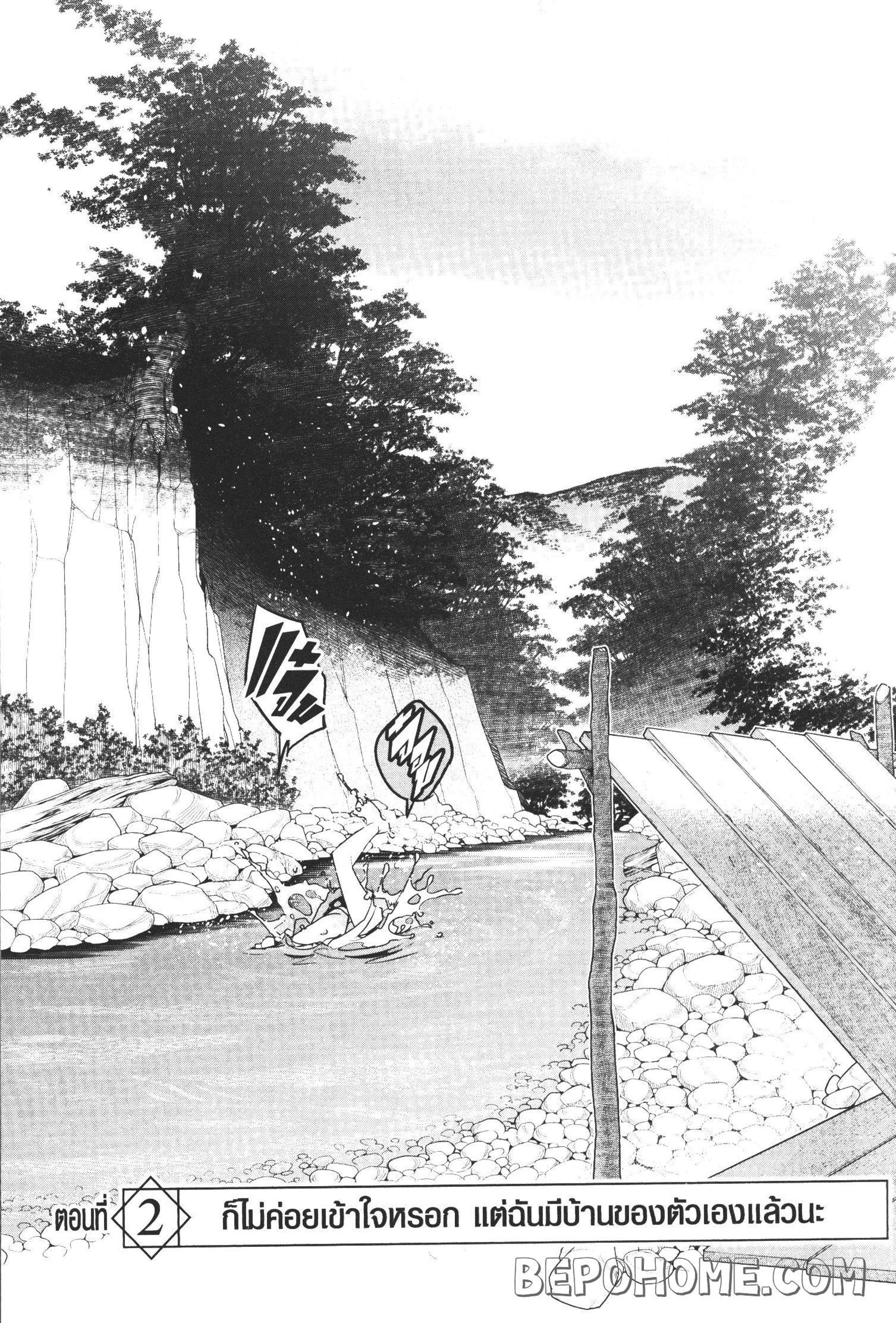 Manga-lc-com อ่านมังงะ อ่านการ์ตูน ออนไลน์ ฟรี Yoku Wakaranai Keredo Isekai ni Tensei Shiteita You Desu ตอนที่ 1 2 3 4 5 6 7 8 9 10 11 12 13 14 ฟรี ไม่มีโฆษณา Manga-lc - อ่าน มังงะ อ่าน การ์ตูน ออนไลน์ อ่านมังงะ ฟรี