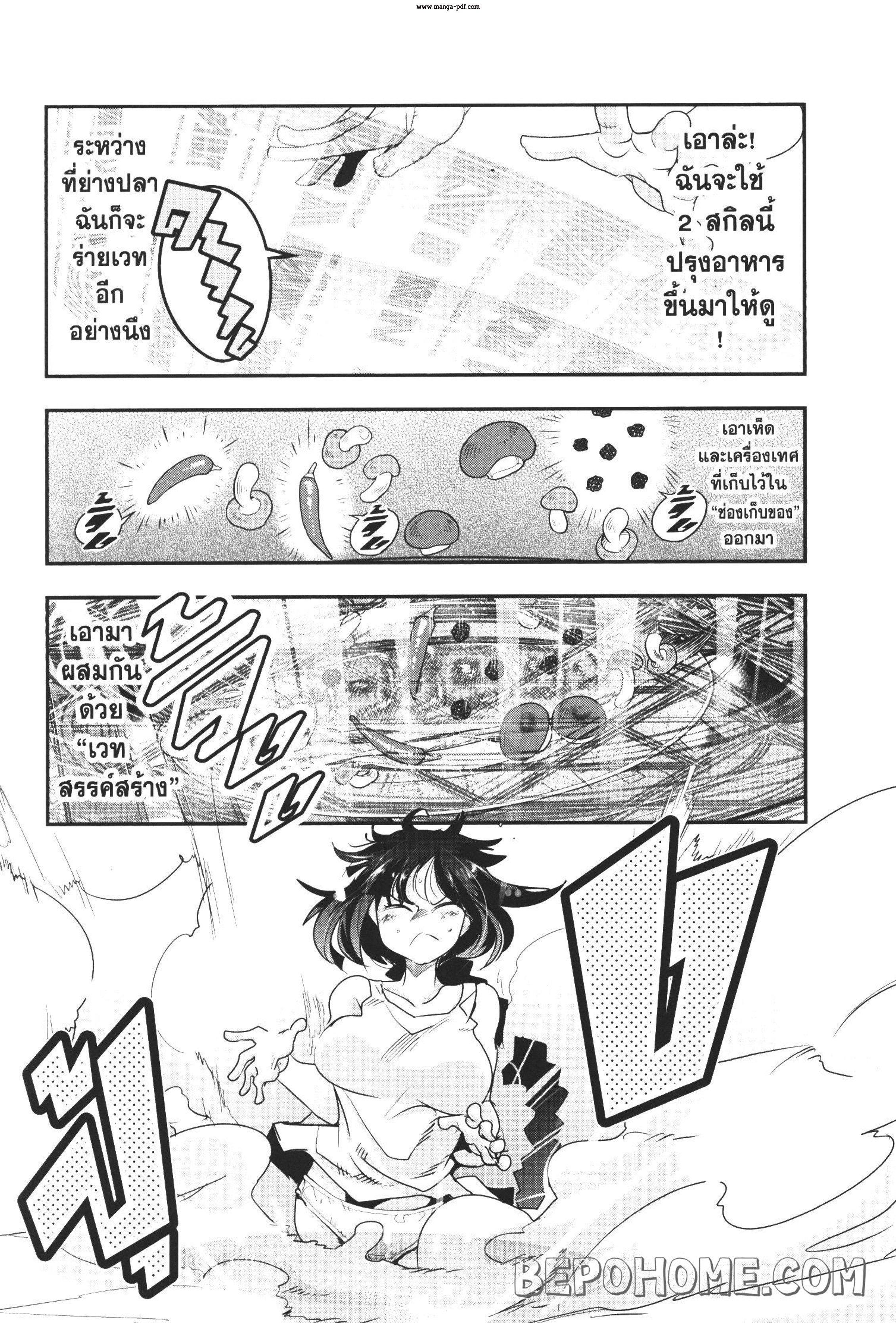 Manga-lc-com อ่านมังงะ อ่านการ์ตูน ออนไลน์ ฟรี Yoku Wakaranai Keredo Isekai ni Tensei Shiteita You Desu ตอนที่ 1 2 3 4 5 6 7 8 9 10 11 12 13 14 ฟรี ไม่มีโฆษณา Manga-lc - อ่าน มังงะ อ่าน การ์ตูน ออนไลน์ อ่านมังงะ ฟรี