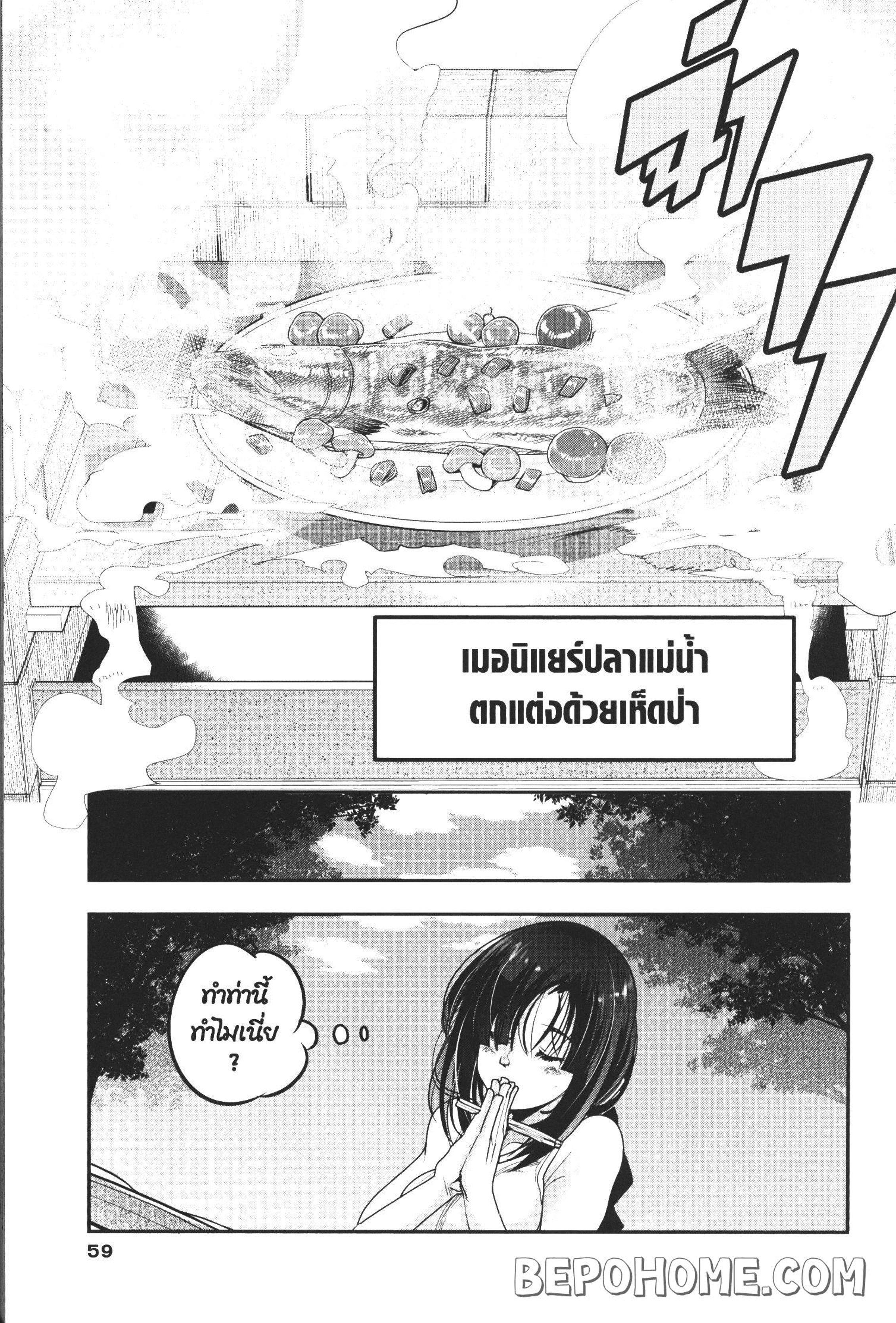 Manga-lc-com อ่านมังงะ อ่านการ์ตูน ออนไลน์ ฟรี Yoku Wakaranai Keredo Isekai ni Tensei Shiteita You Desu ตอนที่ 1 2 3 4 5 6 7 8 9 10 11 12 13 14 ฟรี ไม่มีโฆษณา Manga-lc - อ่าน มังงะ อ่าน การ์ตูน ออนไลน์ อ่านมังงะ ฟรี