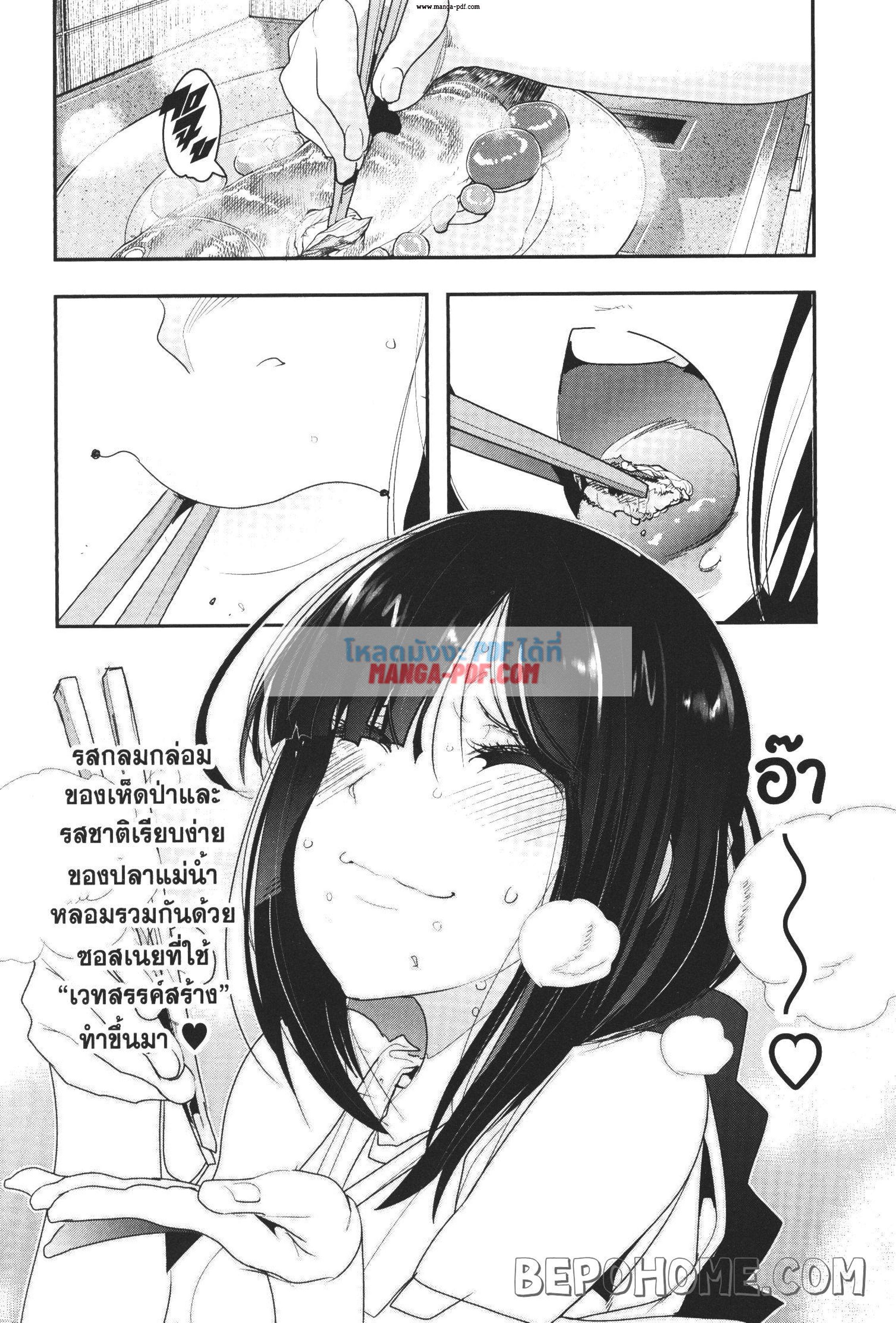 Manga-lc-com อ่านมังงะ อ่านการ์ตูน ออนไลน์ ฟรี Yoku Wakaranai Keredo Isekai ni Tensei Shiteita You Desu ตอนที่ 1 2 3 4 5 6 7 8 9 10 11 12 13 14 ฟรี ไม่มีโฆษณา Manga-lc - อ่าน มังงะ อ่าน การ์ตูน ออนไลน์ อ่านมังงะ ฟรี