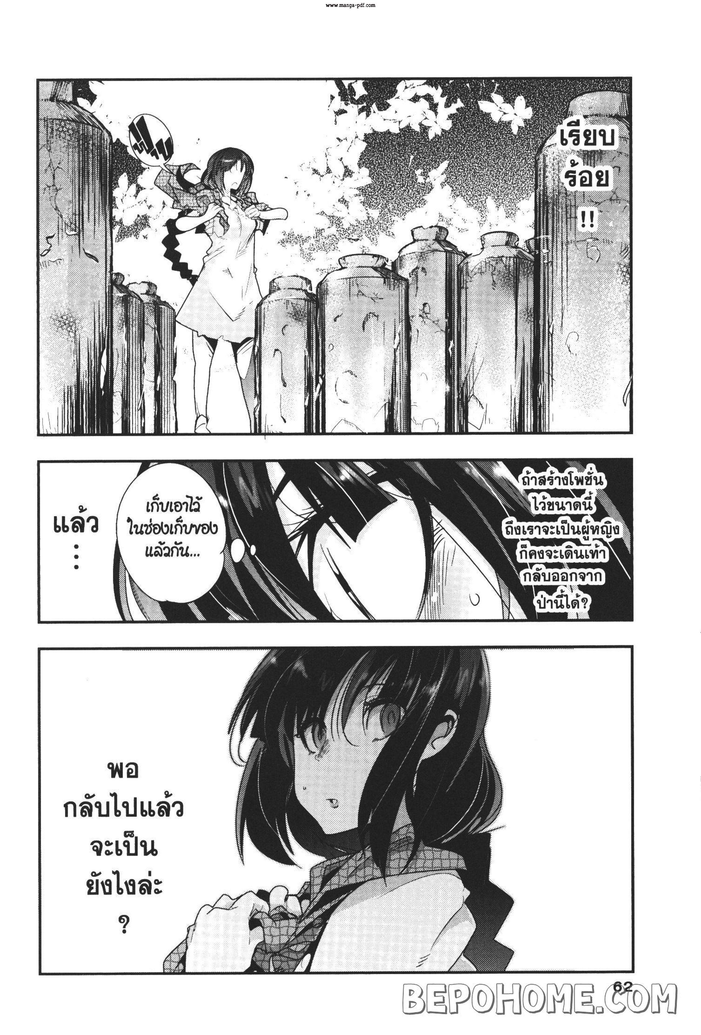 Manga-lc-com อ่านมังงะ อ่านการ์ตูน ออนไลน์ ฟรี Yoku Wakaranai Keredo Isekai ni Tensei Shiteita You Desu ตอนที่ 1 2 3 4 5 6 7 8 9 10 11 12 13 14 ฟรี ไม่มีโฆษณา Manga-lc - อ่าน มังงะ อ่าน การ์ตูน ออนไลน์ อ่านมังงะ ฟรี