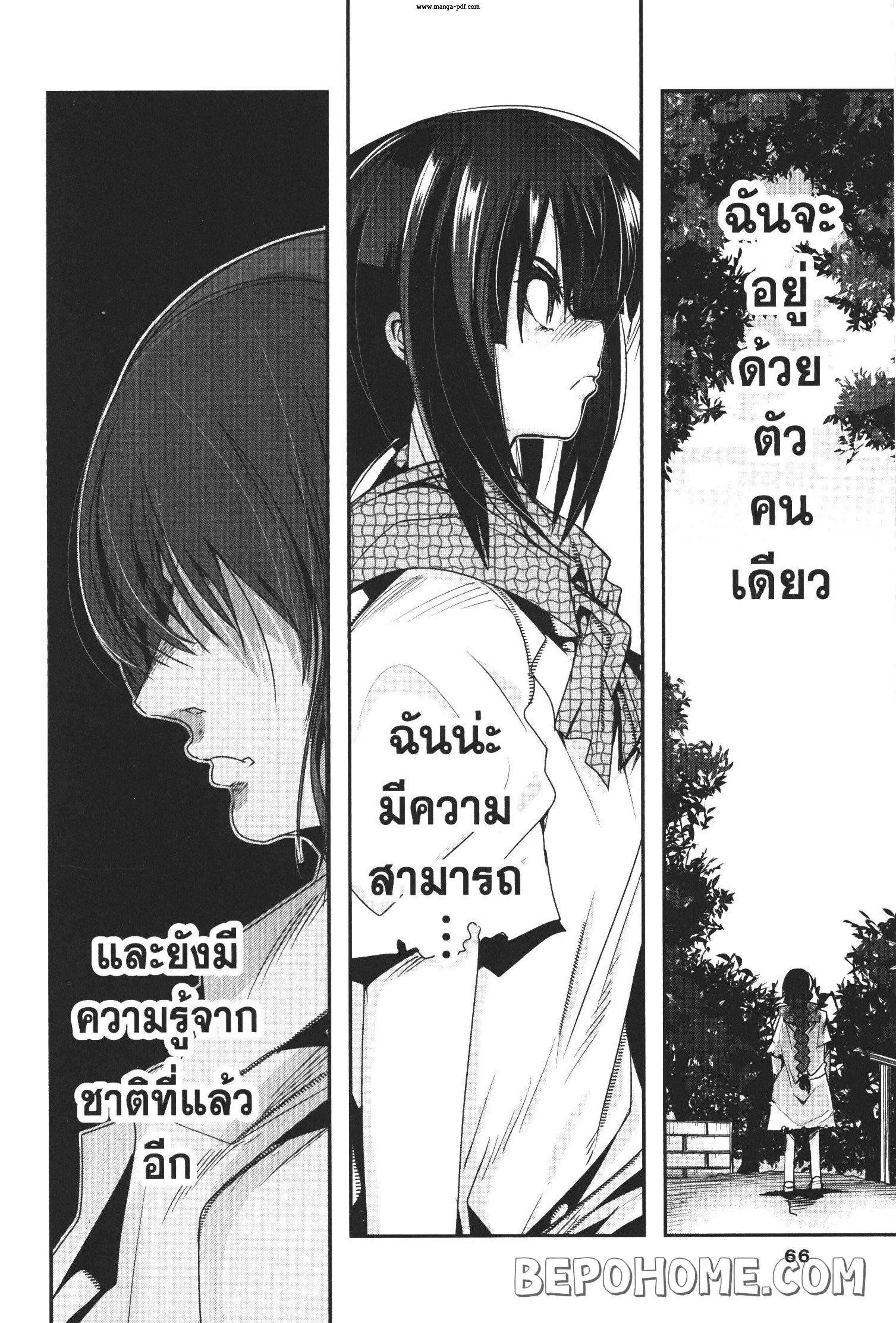 Manga-lc-com อ่านมังงะ อ่านการ์ตูน ออนไลน์ ฟรี Yoku Wakaranai Keredo Isekai ni Tensei Shiteita You Desu ตอนที่ 1 2 3 4 5 6 7 8 9 10 11 12 13 14 ฟรี ไม่มีโฆษณา Manga-lc - อ่าน มังงะ อ่าน การ์ตูน ออนไลน์ อ่านมังงะ ฟรี