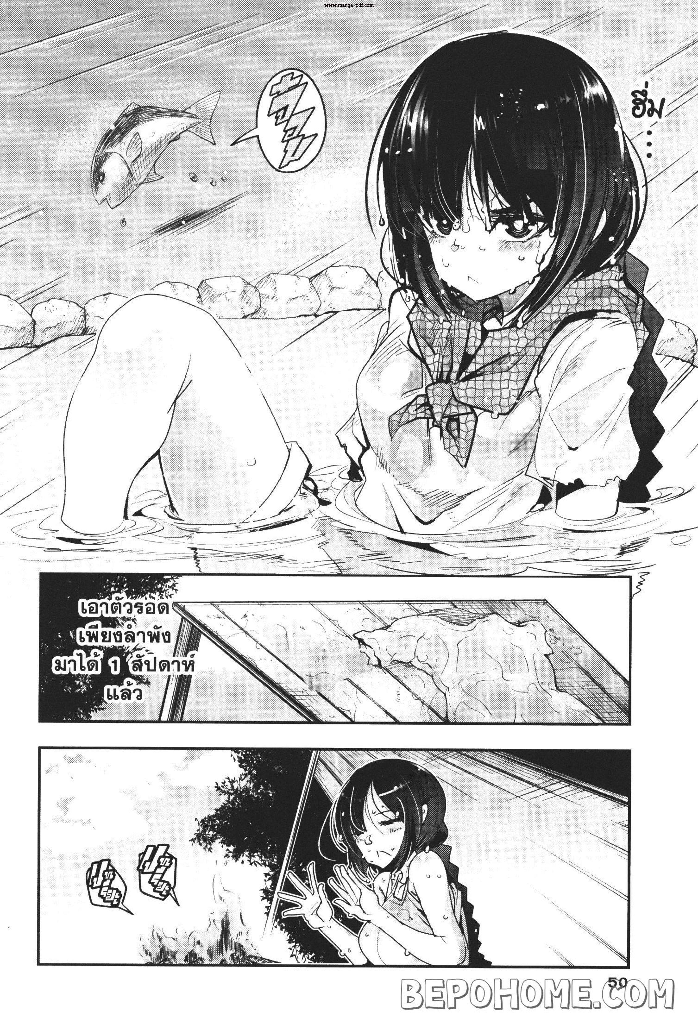 Manga-lc-com อ่านมังงะ อ่านการ์ตูน ออนไลน์ ฟรี Yoku Wakaranai Keredo Isekai ni Tensei Shiteita You Desu ตอนที่ 1 2 3 4 5 6 7 8 9 10 11 12 13 14 ฟรี ไม่มีโฆษณา Manga-lc - อ่าน มังงะ อ่าน การ์ตูน ออนไลน์ อ่านมังงะ ฟรี