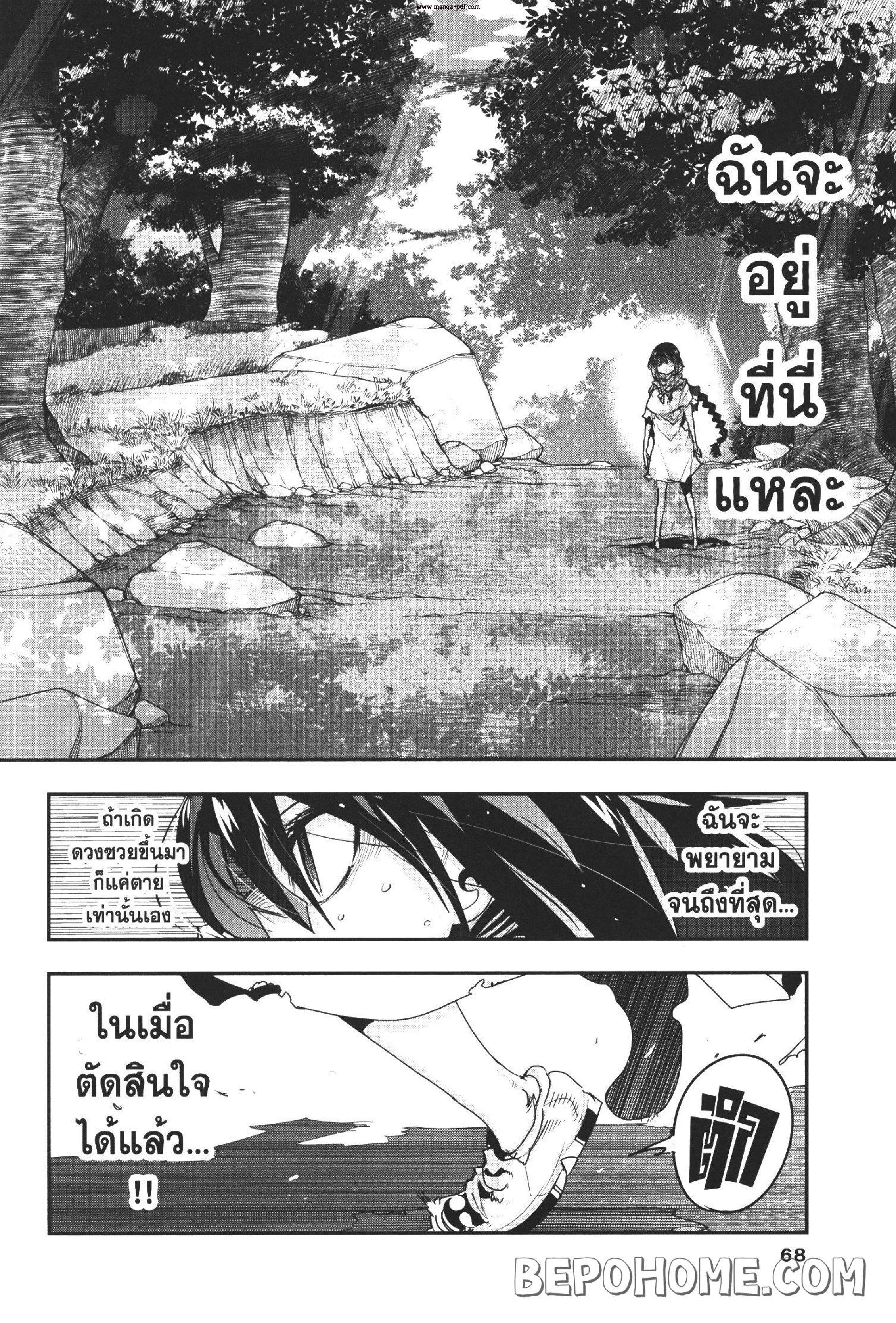 Manga-lc-com อ่านมังงะ อ่านการ์ตูน ออนไลน์ ฟรี Yoku Wakaranai Keredo Isekai ni Tensei Shiteita You Desu ตอนที่ 1 2 3 4 5 6 7 8 9 10 11 12 13 14 ฟรี ไม่มีโฆษณา Manga-lc - อ่าน มังงะ อ่าน การ์ตูน ออนไลน์ อ่านมังงะ ฟรี