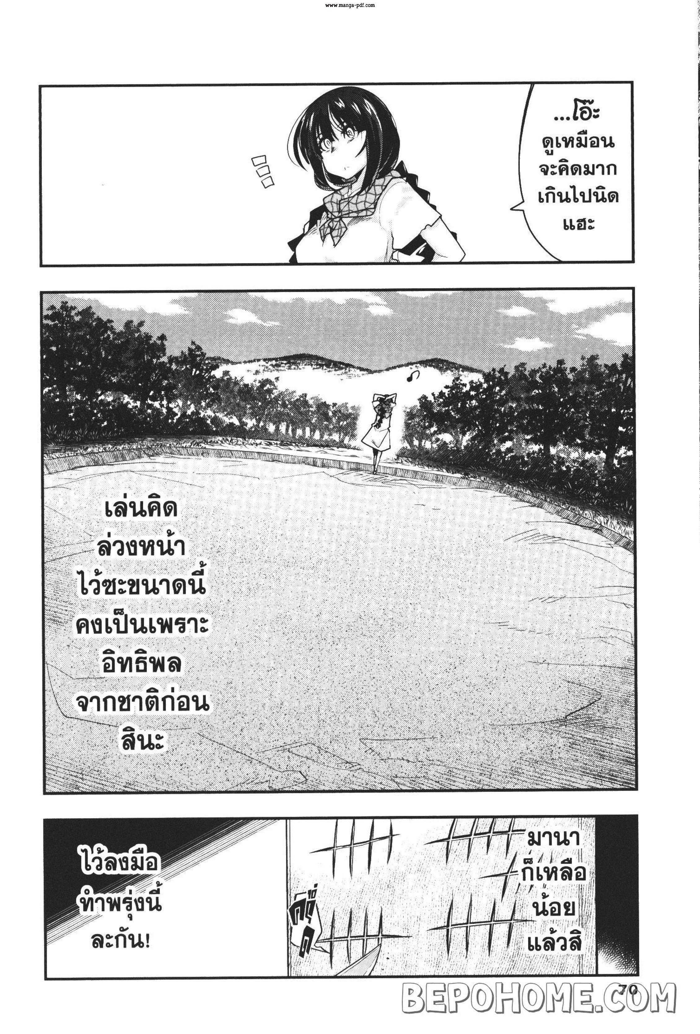 Manga-lc-com อ่านมังงะ อ่านการ์ตูน ออนไลน์ ฟรี Yoku Wakaranai Keredo Isekai ni Tensei Shiteita You Desu ตอนที่ 1 2 3 4 5 6 7 8 9 10 11 12 13 14 ฟรี ไม่มีโฆษณา Manga-lc - อ่าน มังงะ อ่าน การ์ตูน ออนไลน์ อ่านมังงะ ฟรี