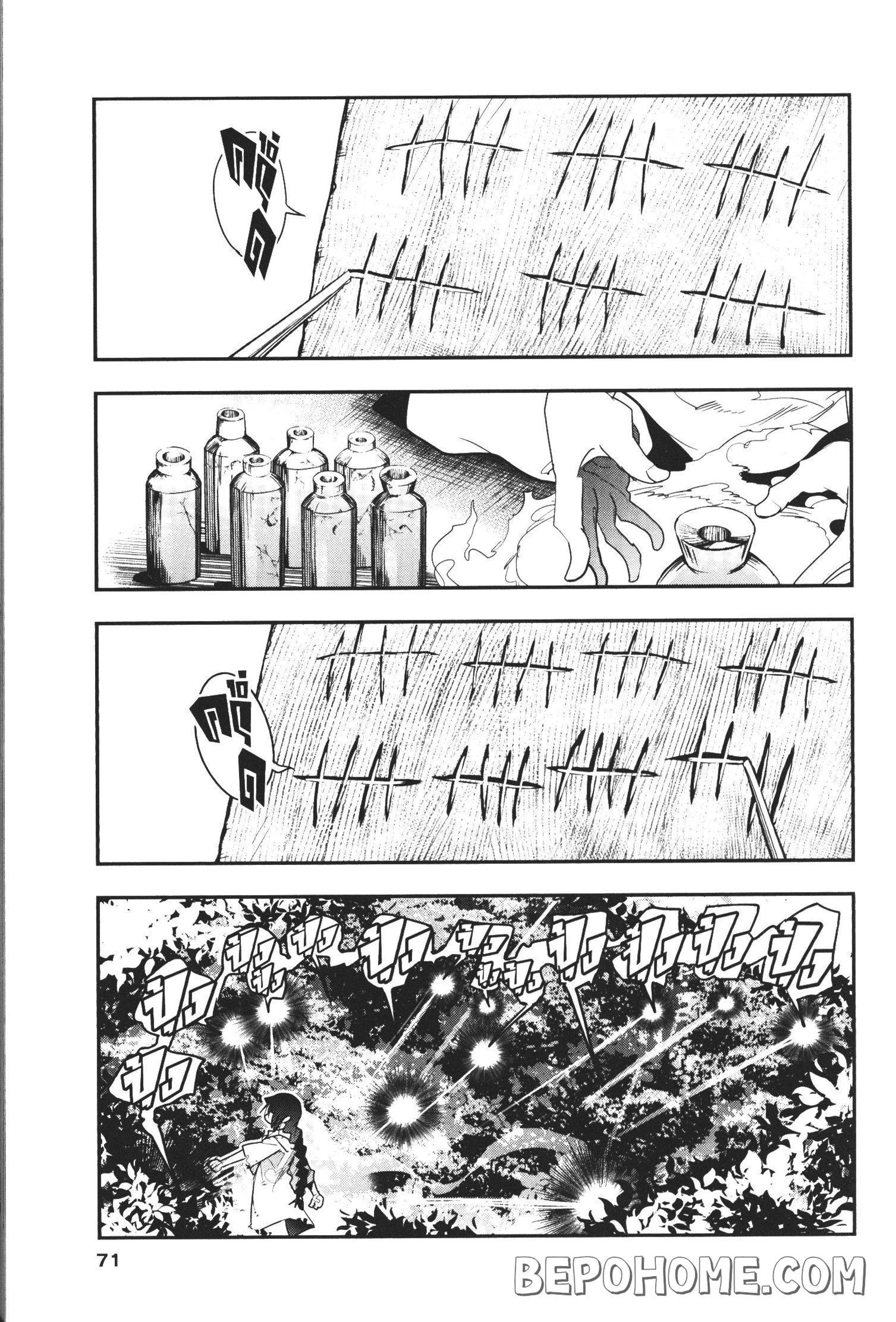 Manga-lc-com อ่านมังงะ อ่านการ์ตูน ออนไลน์ ฟรี Yoku Wakaranai Keredo Isekai ni Tensei Shiteita You Desu ตอนที่ 1 2 3 4 5 6 7 8 9 10 11 12 13 14 ฟรี ไม่มีโฆษณา Manga-lc - อ่าน มังงะ อ่าน การ์ตูน ออนไลน์ อ่านมังงะ ฟรี