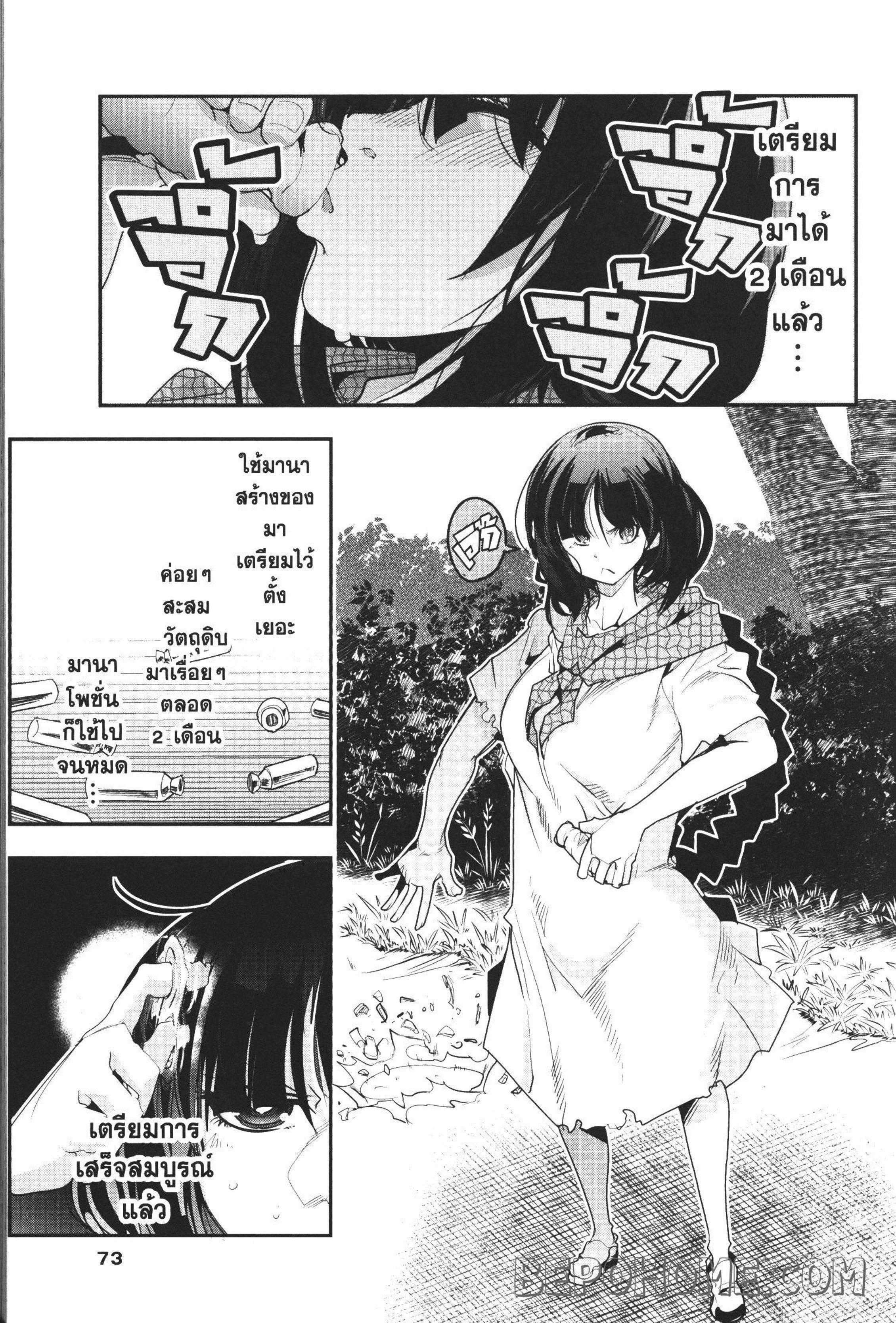Manga-lc-com อ่านมังงะ อ่านการ์ตูน ออนไลน์ ฟรี Yoku Wakaranai Keredo Isekai ni Tensei Shiteita You Desu ตอนที่ 1 2 3 4 5 6 7 8 9 10 11 12 13 14 ฟรี ไม่มีโฆษณา Manga-lc - อ่าน มังงะ อ่าน การ์ตูน ออนไลน์ อ่านมังงะ ฟรี