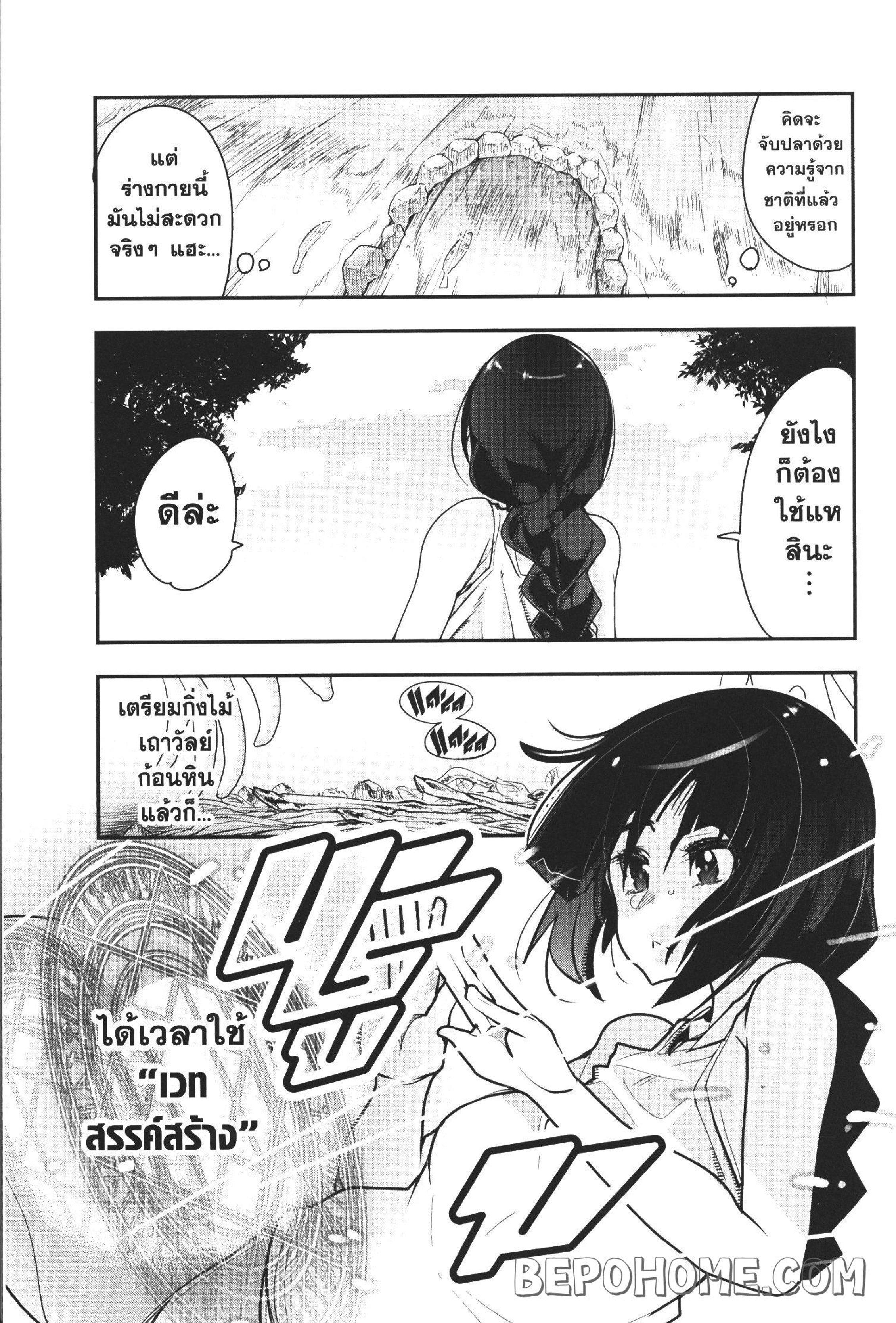Manga-lc-com อ่านมังงะ อ่านการ์ตูน ออนไลน์ ฟรี Yoku Wakaranai Keredo Isekai ni Tensei Shiteita You Desu ตอนที่ 1 2 3 4 5 6 7 8 9 10 11 12 13 14 ฟรี ไม่มีโฆษณา Manga-lc - อ่าน มังงะ อ่าน การ์ตูน ออนไลน์ อ่านมังงะ ฟรี