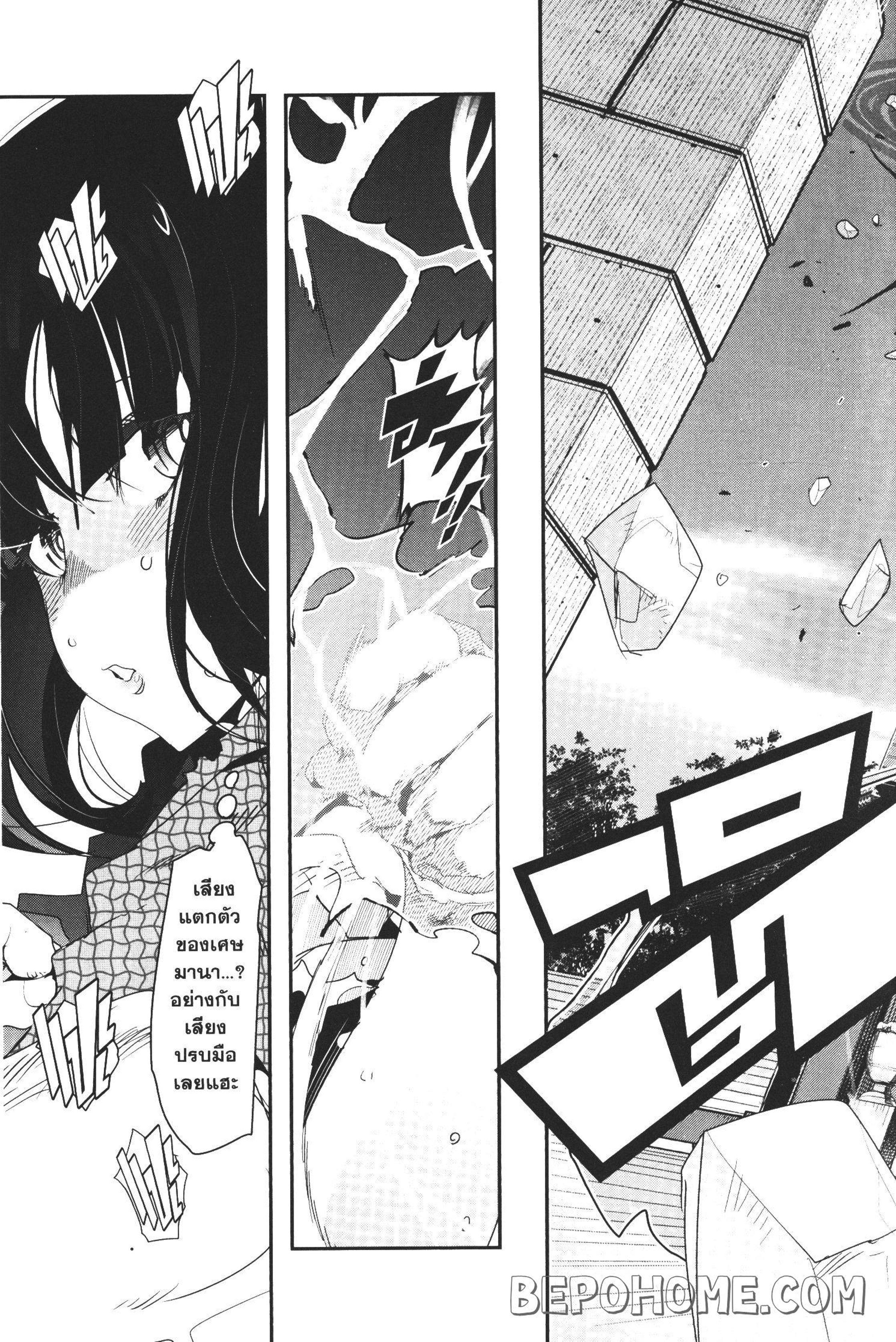 Manga-lc-com อ่านมังงะ อ่านการ์ตูน ออนไลน์ ฟรี Yoku Wakaranai Keredo Isekai ni Tensei Shiteita You Desu ตอนที่ 1 2 3 4 5 6 7 8 9 10 11 12 13 14 ฟรี ไม่มีโฆษณา Manga-lc - อ่าน มังงะ อ่าน การ์ตูน ออนไลน์ อ่านมังงะ ฟรี