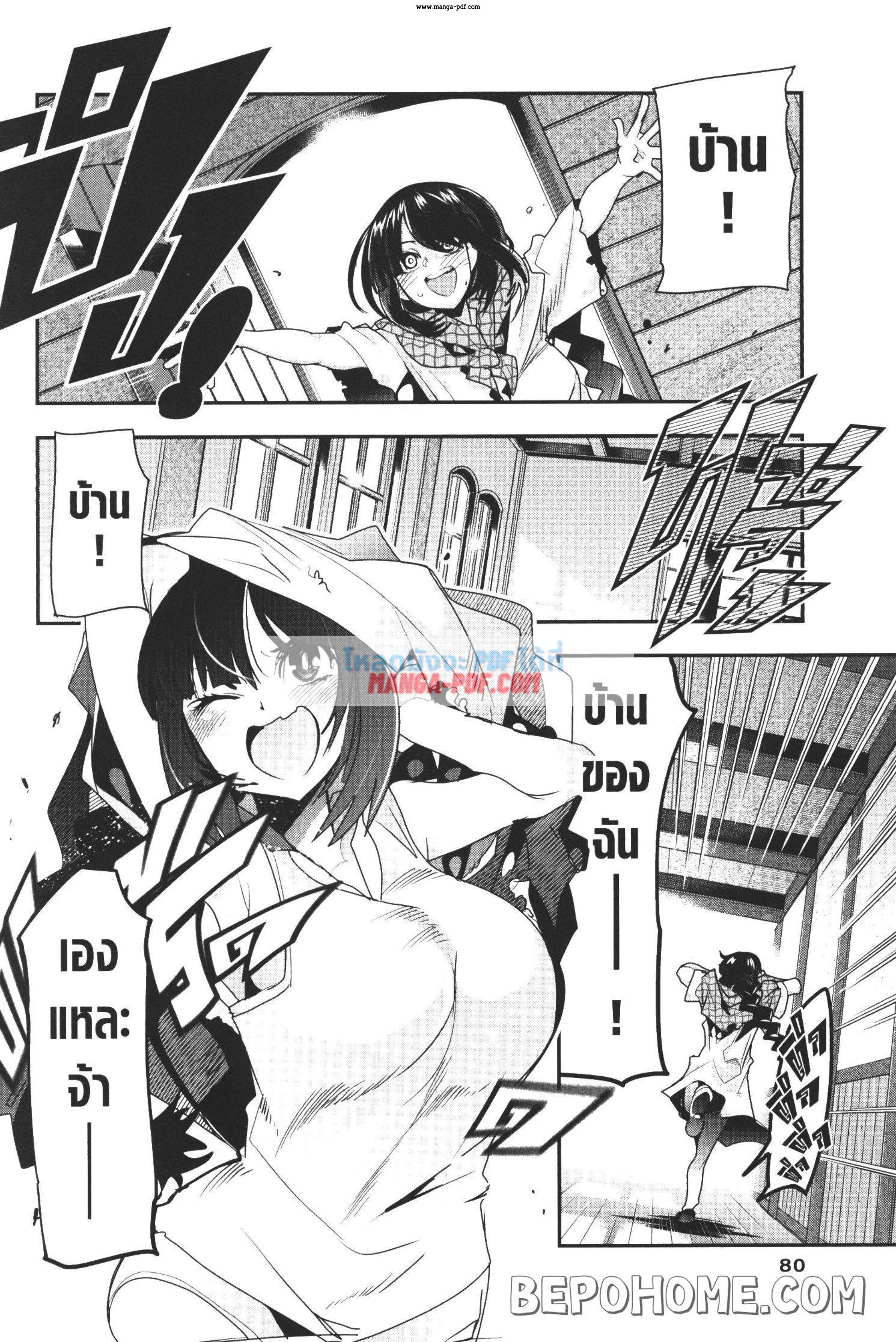 Manga-lc-com อ่านมังงะ อ่านการ์ตูน ออนไลน์ ฟรี Yoku Wakaranai Keredo Isekai ni Tensei Shiteita You Desu ตอนที่ 1 2 3 4 5 6 7 8 9 10 11 12 13 14 ฟรี ไม่มีโฆษณา Manga-lc - อ่าน มังงะ อ่าน การ์ตูน ออนไลน์ อ่านมังงะ ฟรี