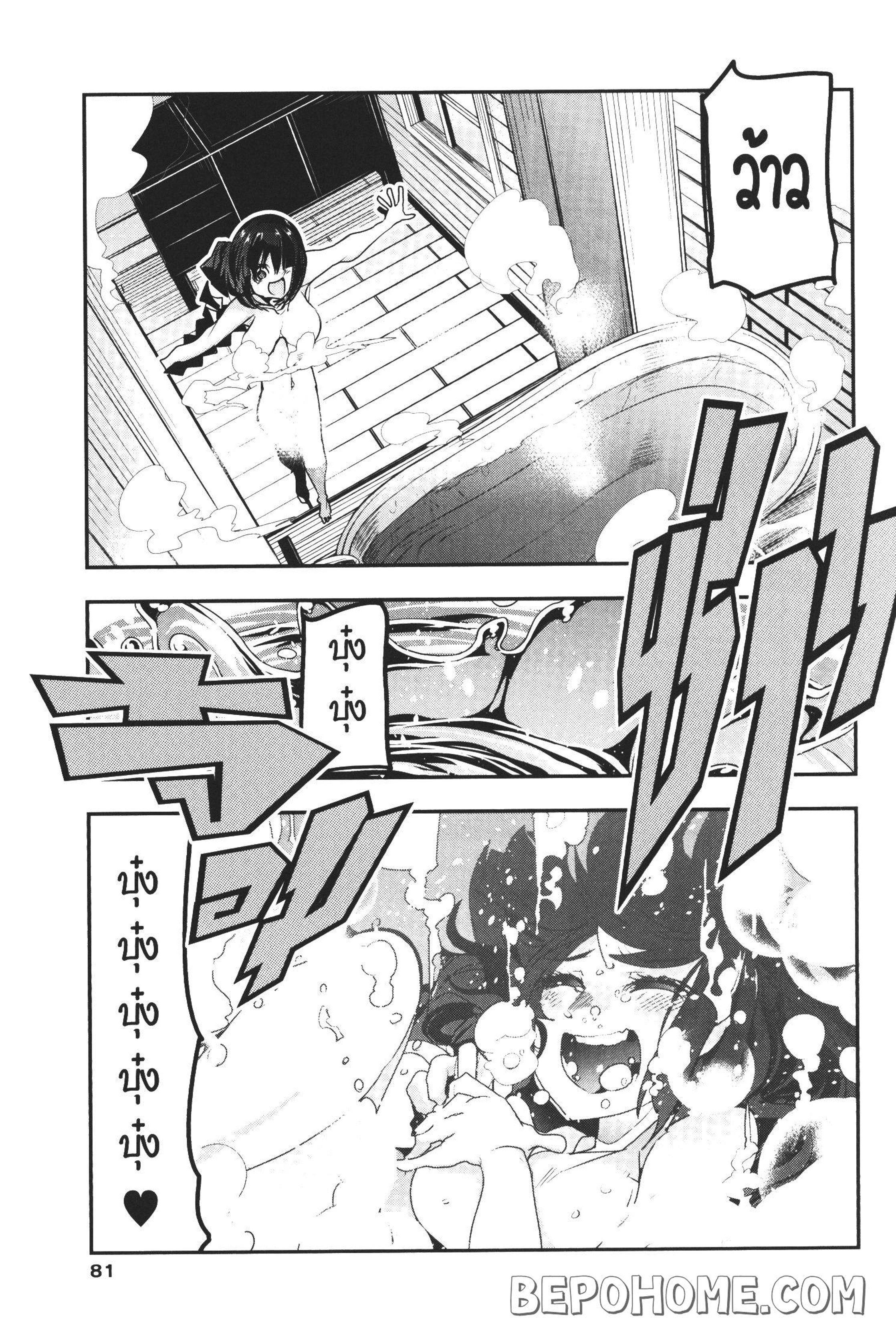 Manga-lc-com อ่านมังงะ อ่านการ์ตูน ออนไลน์ ฟรี Yoku Wakaranai Keredo Isekai ni Tensei Shiteita You Desu ตอนที่ 1 2 3 4 5 6 7 8 9 10 11 12 13 14 ฟรี ไม่มีโฆษณา Manga-lc - อ่าน มังงะ อ่าน การ์ตูน ออนไลน์ อ่านมังงะ ฟรี