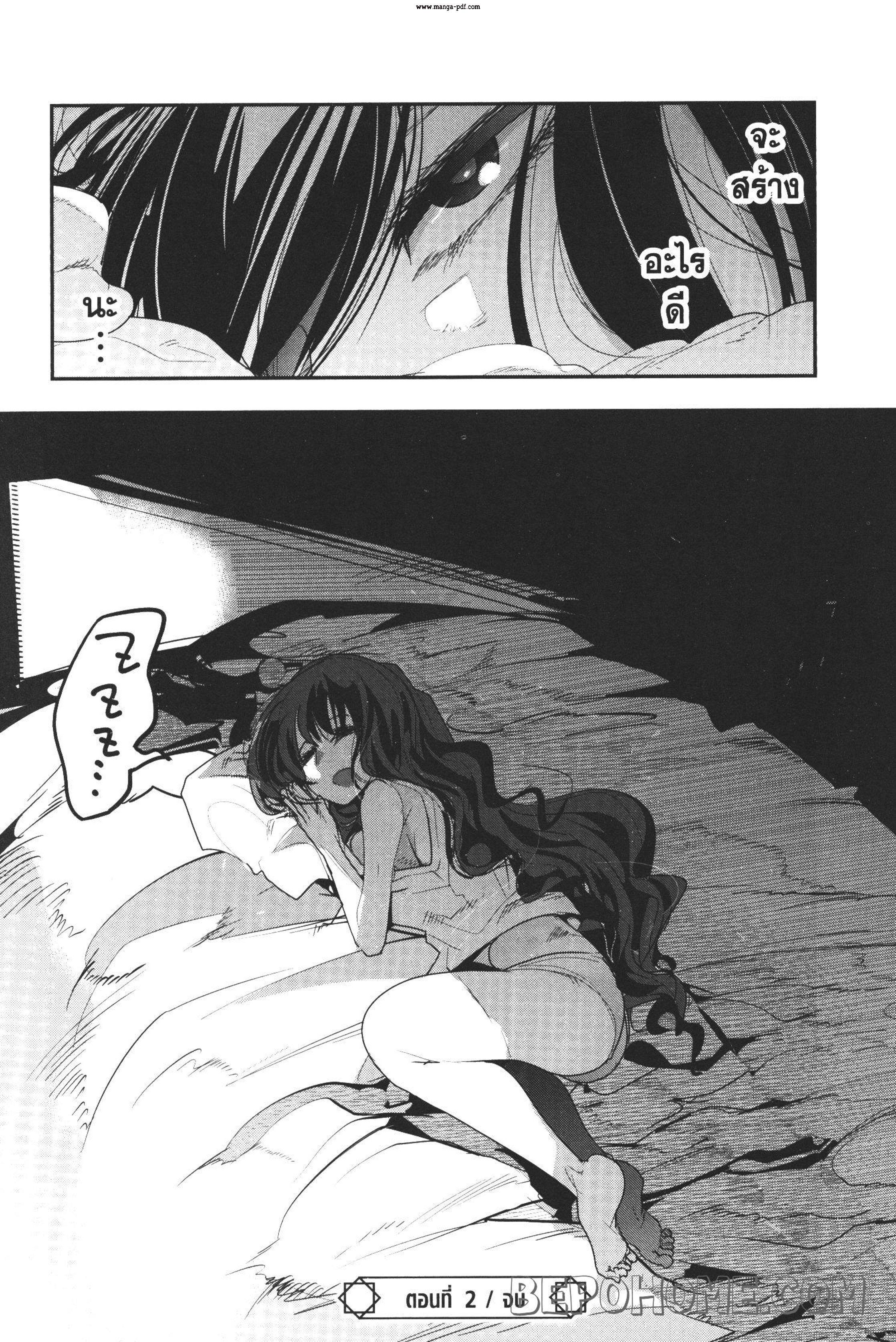 Manga-lc-com อ่านมังงะ อ่านการ์ตูน ออนไลน์ ฟรี Yoku Wakaranai Keredo Isekai ni Tensei Shiteita You Desu ตอนที่ 1 2 3 4 5 6 7 8 9 10 11 12 13 14 ฟรี ไม่มีโฆษณา Manga-lc - อ่าน มังงะ อ่าน การ์ตูน ออนไลน์ อ่านมังงะ ฟรี