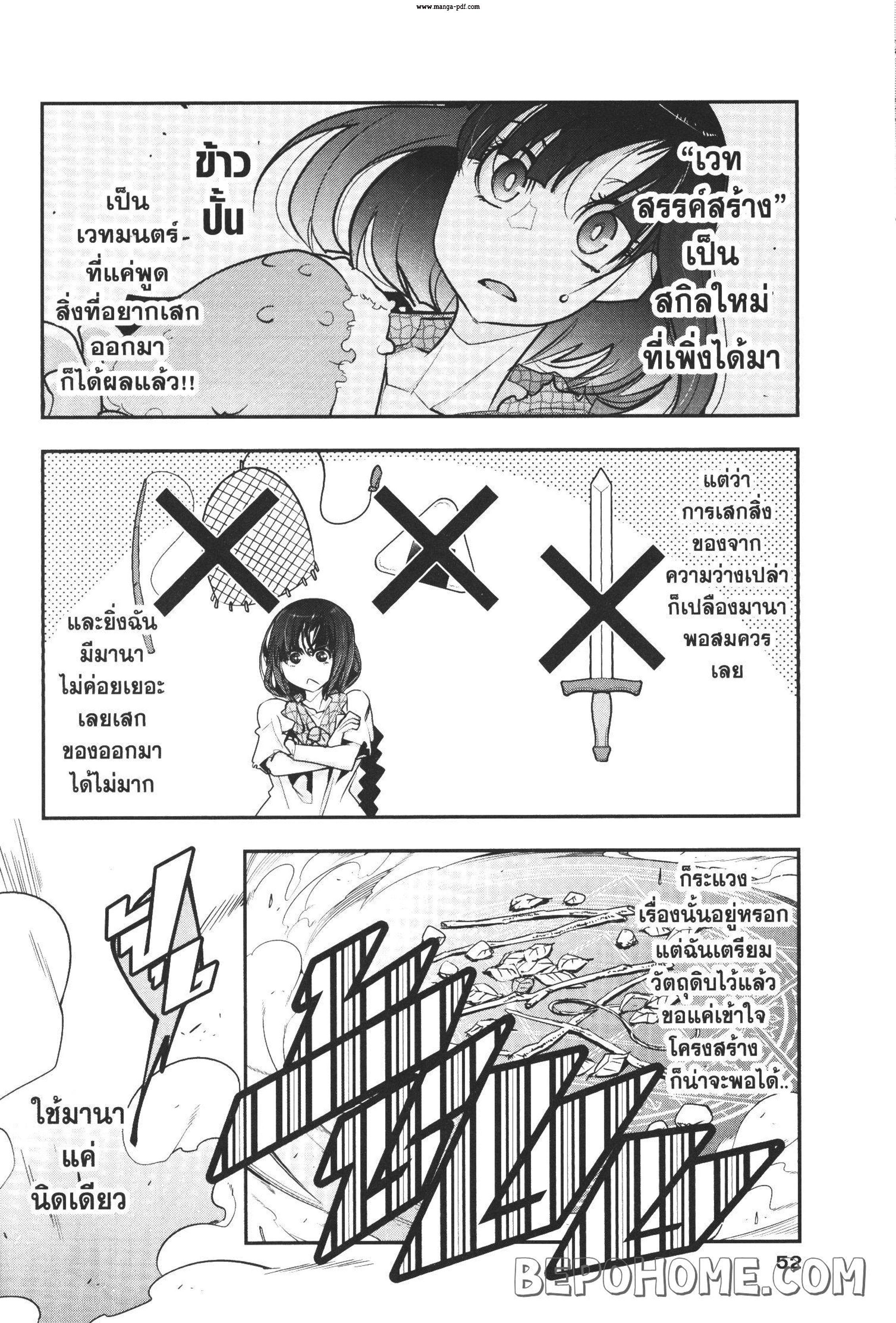 Manga-lc-com อ่านมังงะ อ่านการ์ตูน ออนไลน์ ฟรี Yoku Wakaranai Keredo Isekai ni Tensei Shiteita You Desu ตอนที่ 1 2 3 4 5 6 7 8 9 10 11 12 13 14 ฟรี ไม่มีโฆษณา Manga-lc - อ่าน มังงะ อ่าน การ์ตูน ออนไลน์ อ่านมังงะ ฟรี