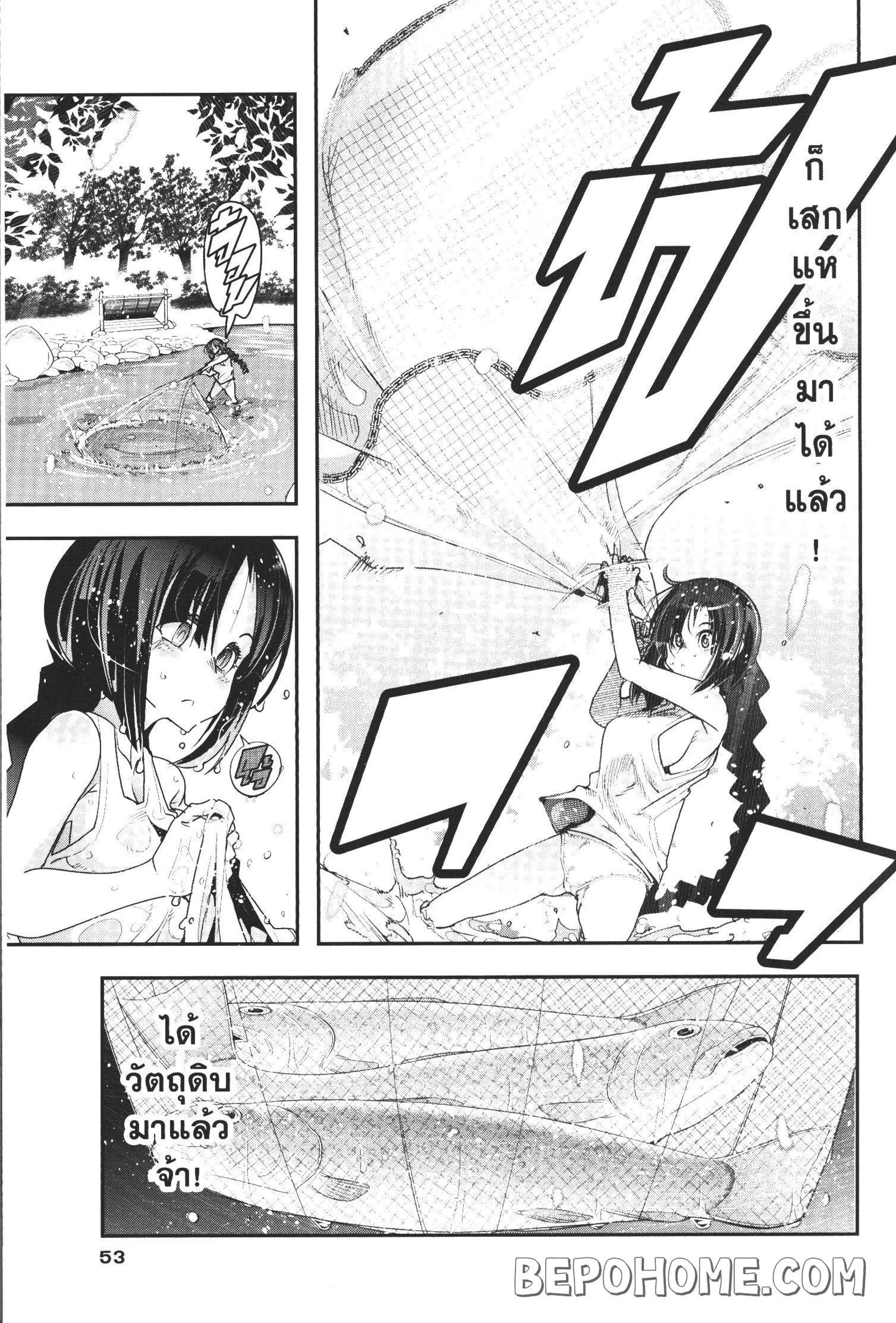 Manga-lc-com อ่านมังงะ อ่านการ์ตูน ออนไลน์ ฟรี Yoku Wakaranai Keredo Isekai ni Tensei Shiteita You Desu ตอนที่ 1 2 3 4 5 6 7 8 9 10 11 12 13 14 ฟรี ไม่มีโฆษณา Manga-lc - อ่าน มังงะ อ่าน การ์ตูน ออนไลน์ อ่านมังงะ ฟรี