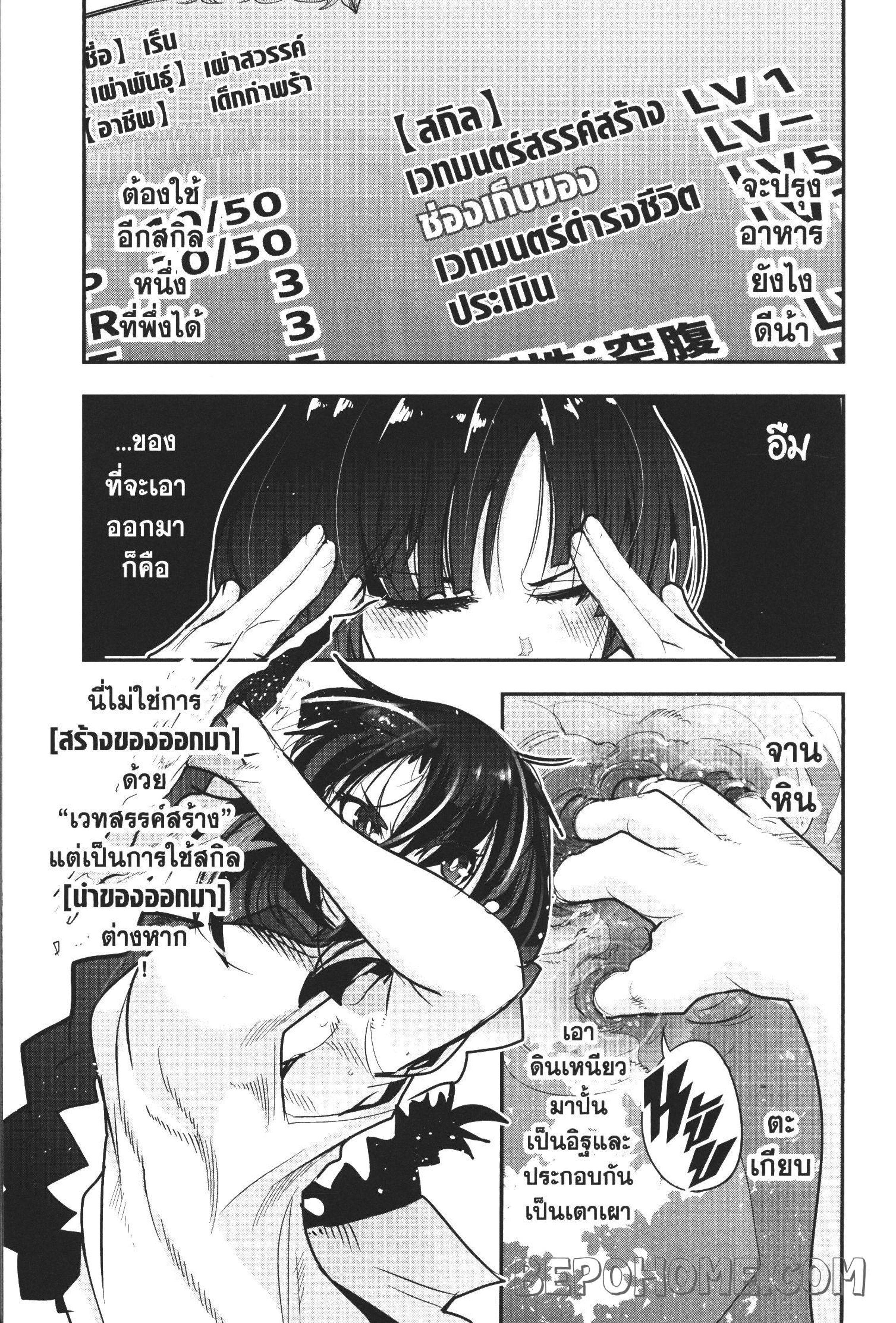 Manga-lc-com อ่านมังงะ อ่านการ์ตูน ออนไลน์ ฟรี Yoku Wakaranai Keredo Isekai ni Tensei Shiteita You Desu ตอนที่ 1 2 3 4 5 6 7 8 9 10 11 12 13 14 ฟรี ไม่มีโฆษณา Manga-lc - อ่าน มังงะ อ่าน การ์ตูน ออนไลน์ อ่านมังงะ ฟรี