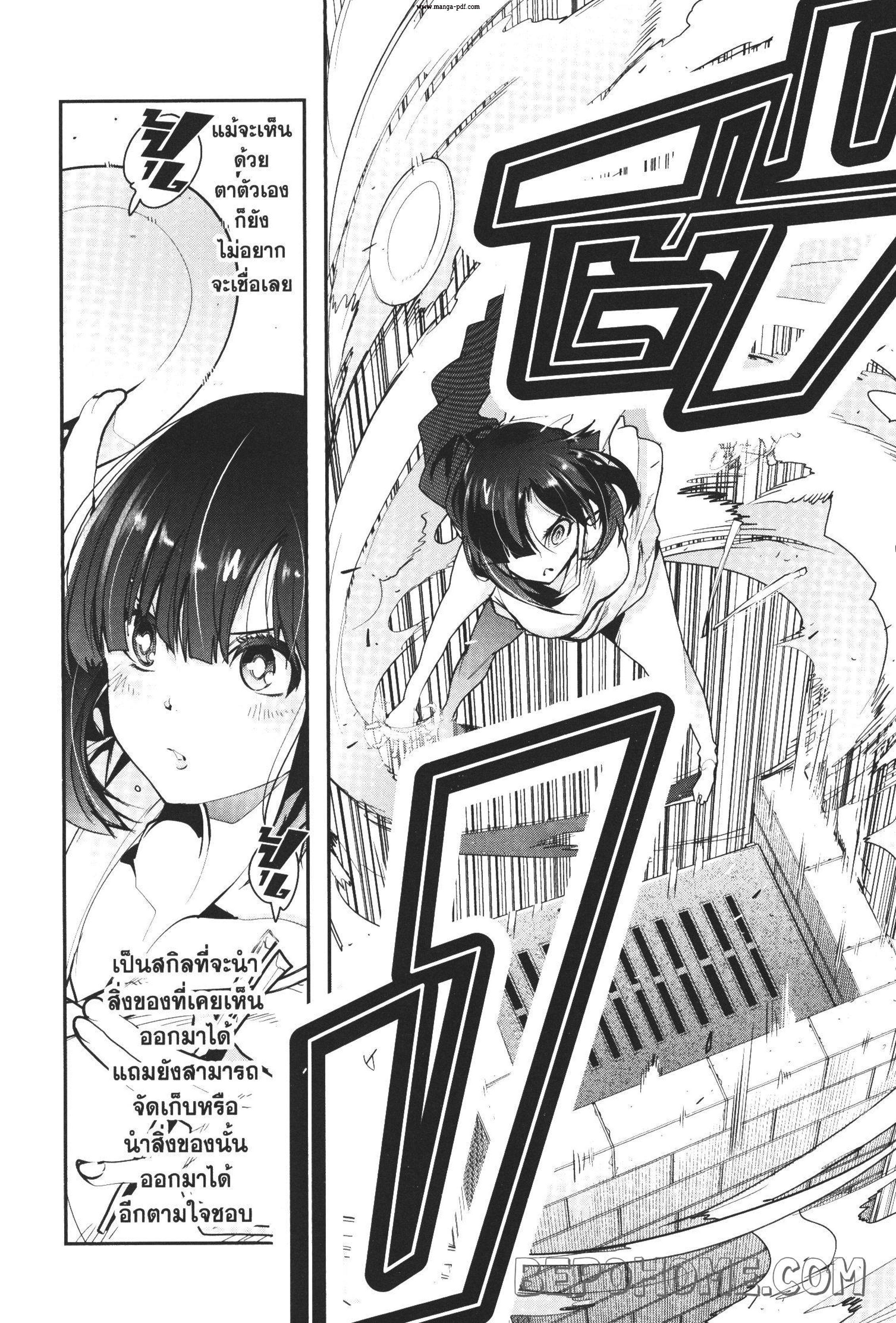 Manga-lc-com อ่านมังงะ อ่านการ์ตูน ออนไลน์ ฟรี Yoku Wakaranai Keredo Isekai ni Tensei Shiteita You Desu ตอนที่ 1 2 3 4 5 6 7 8 9 10 11 12 13 14 ฟรี ไม่มีโฆษณา Manga-lc - อ่าน มังงะ อ่าน การ์ตูน ออนไลน์ อ่านมังงะ ฟรี