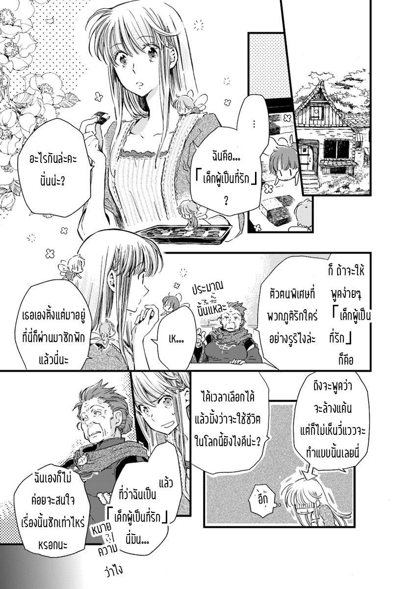 Manga-lc-com อ่านมังงะ อ่านการ์ตูน ออนไลน์ ฟรี Fukushuu wo Chikatta Shironeko wa Ryuuou no Hiza no Ue de Damin wo Musaboru ตอนที่ 1 2 3 4 5 6 7 8 9 10 11 12 13 14 ฟรี ไม่มีโฆษณา Manga-lc - อ่าน มังงะ อ่าน การ์ตูน ออนไลน์ อ่านมังงะ ฟรี