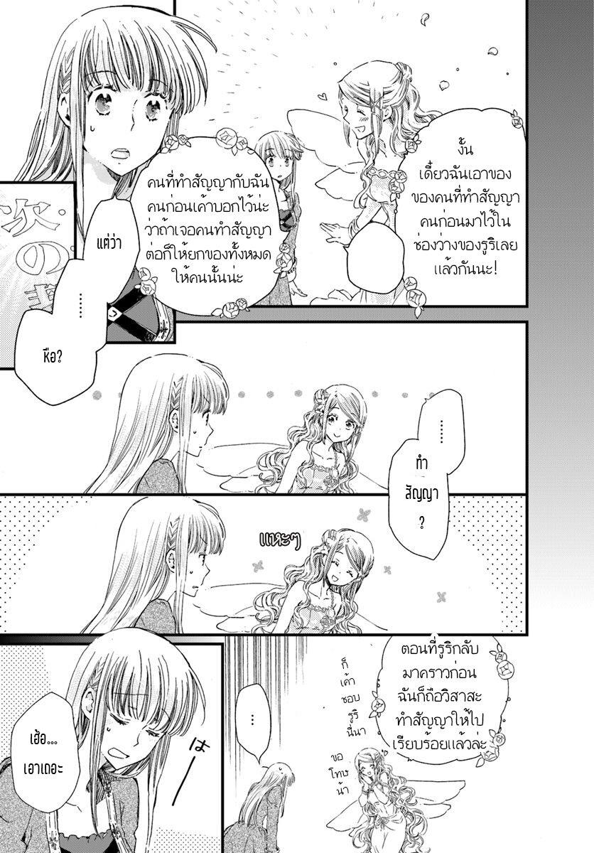 Manga-lc-com อ่านมังงะ อ่านการ์ตูน ออนไลน์ ฟรี Fukushuu wo Chikatta Shironeko wa Ryuuou no Hiza no Ue de Damin wo Musaboru ตอนที่ 1 2 3 4 5 6 7 8 9 10 11 12 13 14 ฟรี ไม่มีโฆษณา Manga-lc - อ่าน มังงะ อ่าน การ์ตูน ออนไลน์ อ่านมังงะ ฟรี
