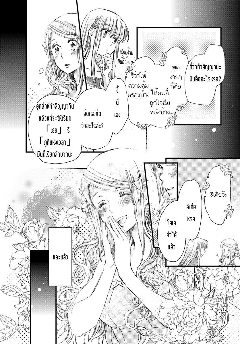 Manga-lc-com อ่านมังงะ อ่านการ์ตูน ออนไลน์ ฟรี Fukushuu wo Chikatta Shironeko wa Ryuuou no Hiza no Ue de Damin wo Musaboru ตอนที่ 1 2 3 4 5 6 7 8 9 10 11 12 13 14 ฟรี ไม่มีโฆษณา Manga-lc - อ่าน มังงะ อ่าน การ์ตูน ออนไลน์ อ่านมังงะ ฟรี