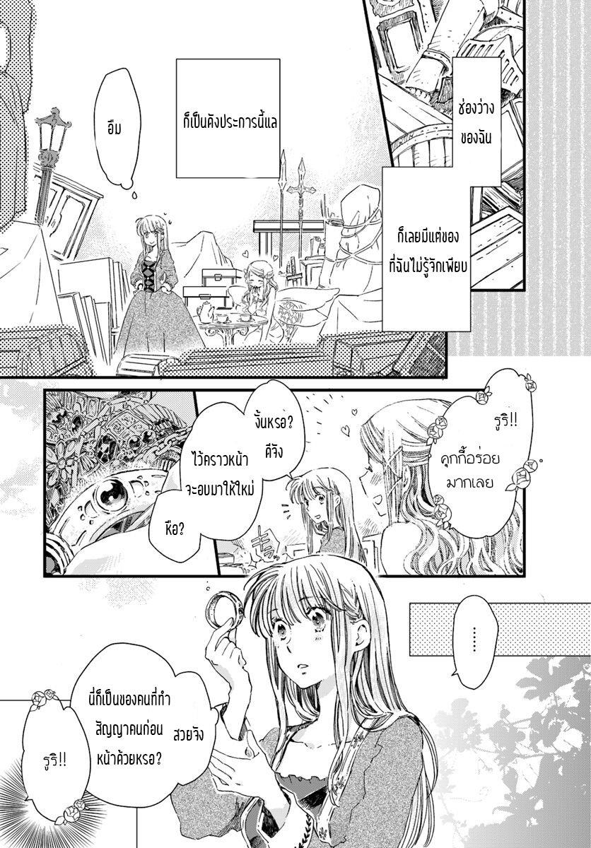 Manga-lc-com อ่านมังงะ อ่านการ์ตูน ออนไลน์ ฟรี Fukushuu wo Chikatta Shironeko wa Ryuuou no Hiza no Ue de Damin wo Musaboru ตอนที่ 1 2 3 4 5 6 7 8 9 10 11 12 13 14 ฟรี ไม่มีโฆษณา Manga-lc - อ่าน มังงะ อ่าน การ์ตูน ออนไลน์ อ่านมังงะ ฟรี