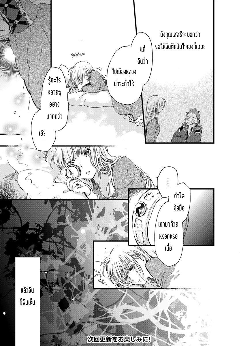 Manga-lc-com อ่านมังงะ อ่านการ์ตูน ออนไลน์ ฟรี Fukushuu wo Chikatta Shironeko wa Ryuuou no Hiza no Ue de Damin wo Musaboru ตอนที่ 1 2 3 4 5 6 7 8 9 10 11 12 13 14 ฟรี ไม่มีโฆษณา Manga-lc - อ่าน มังงะ อ่าน การ์ตูน ออนไลน์ อ่านมังงะ ฟรี