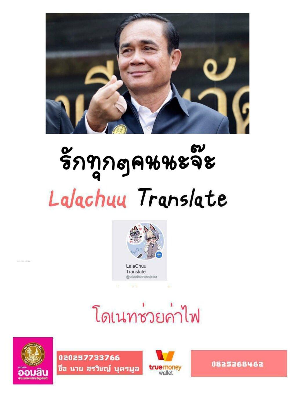 Manga-lc-com อ่านมังงะ อ่านการ์ตูน ออนไลน์ ฟรี Fukushuu wo Chikatta Shironeko wa Ryuuou no Hiza no Ue de Damin wo Musaboru ตอนที่ 1 2 3 4 5 6 7 8 9 10 11 12 13 14 ฟรี ไม่มีโฆษณา Manga-lc - อ่าน มังงะ อ่าน การ์ตูน ออนไลน์ อ่านมังงะ ฟรี