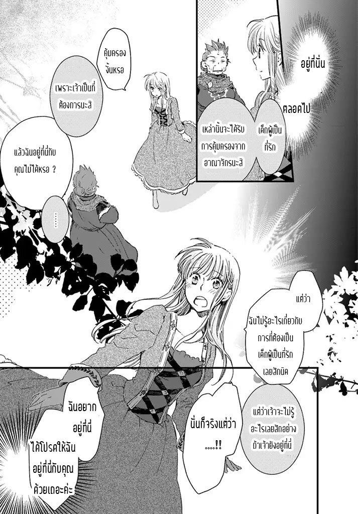 Manga-lc-com อ่านมังงะ อ่านการ์ตูน ออนไลน์ ฟรี Fukushuu wo Chikatta Shironeko wa Ryuuou no Hiza no Ue de Damin wo Musaboru ตอนที่ 1 2 3 4 5 6 7 8 9 10 11 12 13 14 ฟรี ไม่มีโฆษณา Manga-lc - อ่าน มังงะ อ่าน การ์ตูน ออนไลน์ อ่านมังงะ ฟรี
