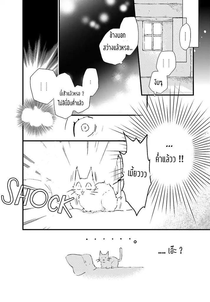 Manga-lc-com อ่านมังงะ อ่านการ์ตูน ออนไลน์ ฟรี Fukushuu wo Chikatta Shironeko wa Ryuuou no Hiza no Ue de Damin wo Musaboru ตอนที่ 1 2 3 4 5 6 7 8 9 10 11 12 13 14 ฟรี ไม่มีโฆษณา Manga-lc - อ่าน มังงะ อ่าน การ์ตูน ออนไลน์ อ่านมังงะ ฟรี