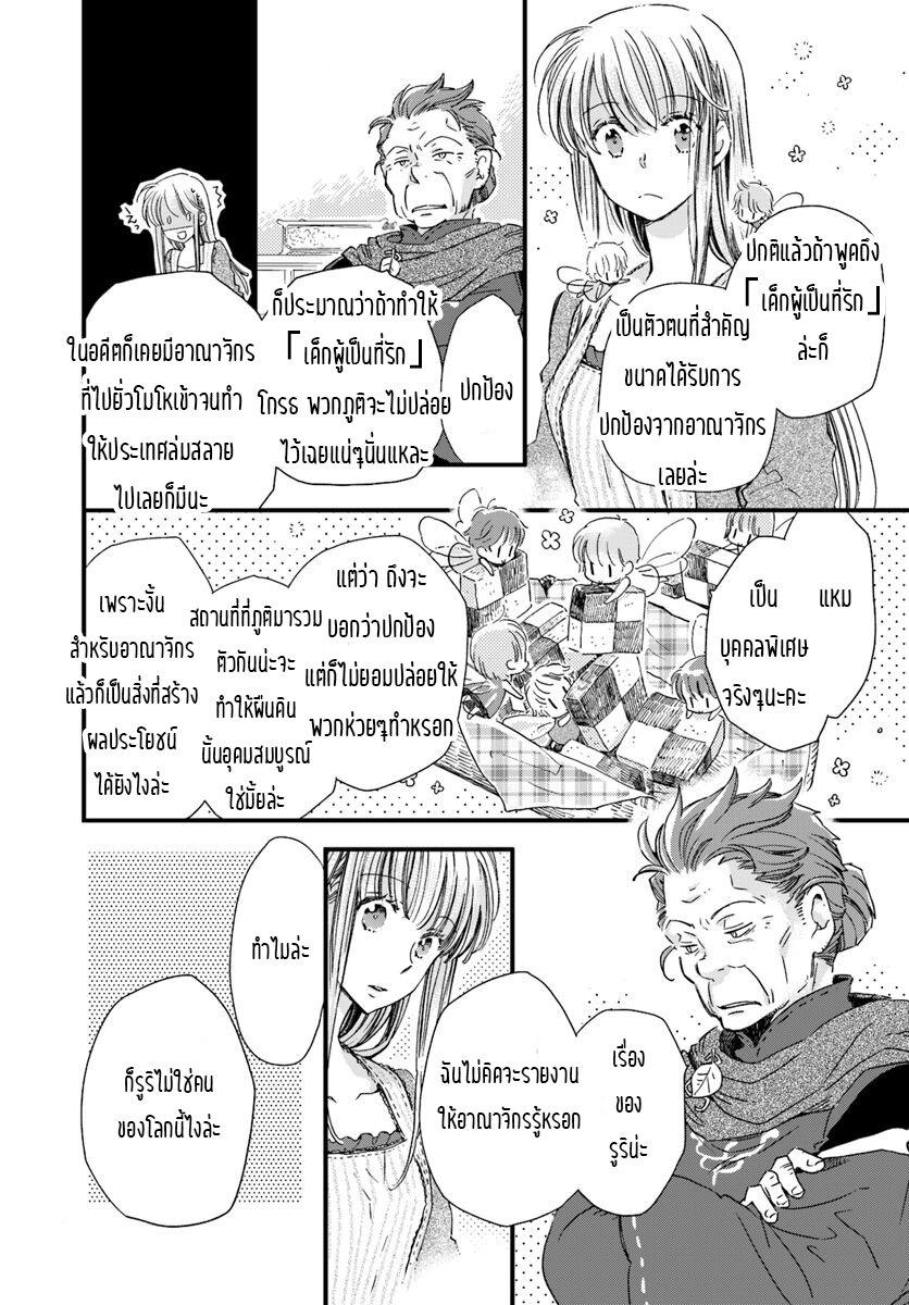 Manga-lc-com อ่านมังงะ อ่านการ์ตูน ออนไลน์ ฟรี Fukushuu wo Chikatta Shironeko wa Ryuuou no Hiza no Ue de Damin wo Musaboru ตอนที่ 1 2 3 4 5 6 7 8 9 10 11 12 13 14 ฟรี ไม่มีโฆษณา Manga-lc - อ่าน มังงะ อ่าน การ์ตูน ออนไลน์ อ่านมังงะ ฟรี