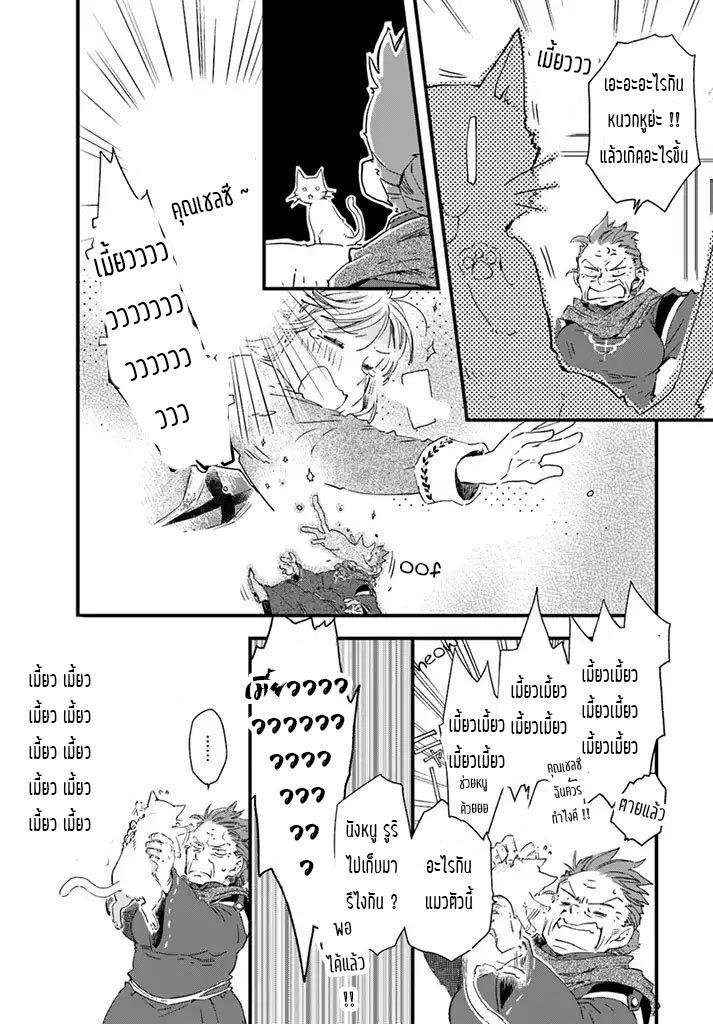 Manga-lc-com อ่านมังงะ อ่านการ์ตูน ออนไลน์ ฟรี Fukushuu wo Chikatta Shironeko wa Ryuuou no Hiza no Ue de Damin wo Musaboru ตอนที่ 1 2 3 4 5 6 7 8 9 10 11 12 13 14 ฟรี ไม่มีโฆษณา Manga-lc - อ่าน มังงะ อ่าน การ์ตูน ออนไลน์ อ่านมังงะ ฟรี