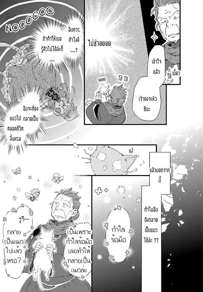 Manga-lc-com อ่านมังงะ อ่านการ์ตูน ออนไลน์ ฟรี Fukushuu wo Chikatta Shironeko wa Ryuuou no Hiza no Ue de Damin wo Musaboru ตอนที่ 1 2 3 4 5 6 7 8 9 10 11 12 13 14 ฟรี ไม่มีโฆษณา Manga-lc - อ่าน มังงะ อ่าน การ์ตูน ออนไลน์ อ่านมังงะ ฟรี