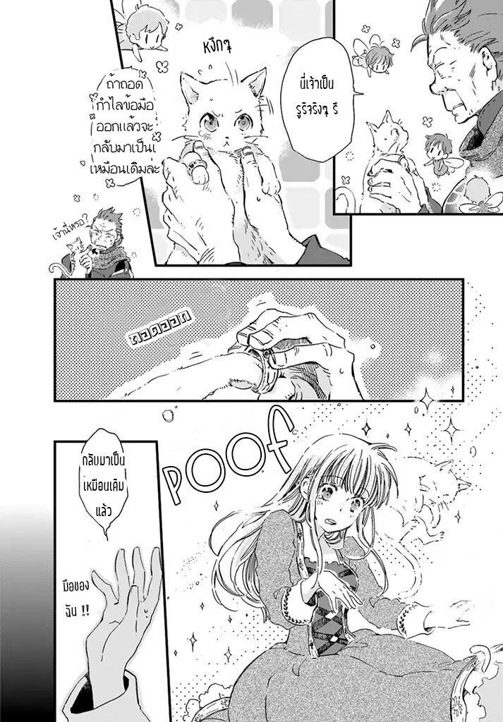 Manga-lc-com อ่านมังงะ อ่านการ์ตูน ออนไลน์ ฟรี Fukushuu wo Chikatta Shironeko wa Ryuuou no Hiza no Ue de Damin wo Musaboru ตอนที่ 1 2 3 4 5 6 7 8 9 10 11 12 13 14 ฟรี ไม่มีโฆษณา Manga-lc - อ่าน มังงะ อ่าน การ์ตูน ออนไลน์ อ่านมังงะ ฟรี