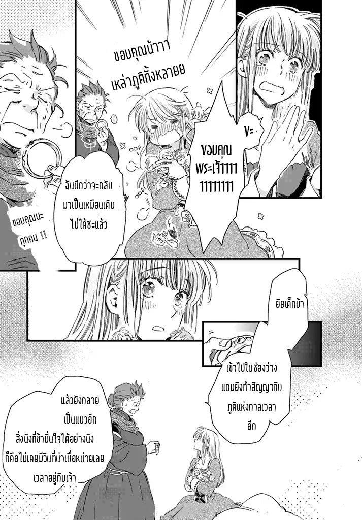 Manga-lc-com อ่านมังงะ อ่านการ์ตูน ออนไลน์ ฟรี Fukushuu wo Chikatta Shironeko wa Ryuuou no Hiza no Ue de Damin wo Musaboru ตอนที่ 1 2 3 4 5 6 7 8 9 10 11 12 13 14 ฟรี ไม่มีโฆษณา Manga-lc - อ่าน มังงะ อ่าน การ์ตูน ออนไลน์ อ่านมังงะ ฟรี