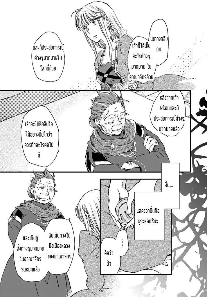 Manga-lc-com อ่านมังงะ อ่านการ์ตูน ออนไลน์ ฟรี Fukushuu wo Chikatta Shironeko wa Ryuuou no Hiza no Ue de Damin wo Musaboru ตอนที่ 1 2 3 4 5 6 7 8 9 10 11 12 13 14 ฟรี ไม่มีโฆษณา Manga-lc - อ่าน มังงะ อ่าน การ์ตูน ออนไลน์ อ่านมังงะ ฟรี