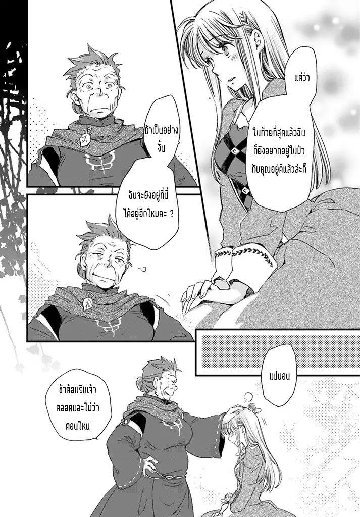 Manga-lc-com อ่านมังงะ อ่านการ์ตูน ออนไลน์ ฟรี Fukushuu wo Chikatta Shironeko wa Ryuuou no Hiza no Ue de Damin wo Musaboru ตอนที่ 1 2 3 4 5 6 7 8 9 10 11 12 13 14 ฟรี ไม่มีโฆษณา Manga-lc - อ่าน มังงะ อ่าน การ์ตูน ออนไลน์ อ่านมังงะ ฟรี