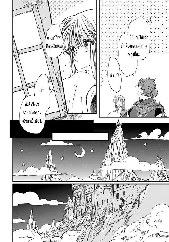 Manga-lc-com อ่านมังงะ อ่านการ์ตูน ออนไลน์ ฟรี Fukushuu wo Chikatta Shironeko wa Ryuuou no Hiza no Ue de Damin wo Musaboru ตอนที่ 1 2 3 4 5 6 7 8 9 10 11 12 13 14 ฟรี ไม่มีโฆษณา Manga-lc - อ่าน มังงะ อ่าน การ์ตูน ออนไลน์ อ่านมังงะ ฟรี