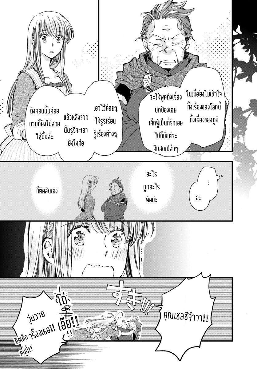 Manga-lc-com อ่านมังงะ อ่านการ์ตูน ออนไลน์ ฟรี Fukushuu wo Chikatta Shironeko wa Ryuuou no Hiza no Ue de Damin wo Musaboru ตอนที่ 1 2 3 4 5 6 7 8 9 10 11 12 13 14 ฟรี ไม่มีโฆษณา Manga-lc - อ่าน มังงะ อ่าน การ์ตูน ออนไลน์ อ่านมังงะ ฟรี