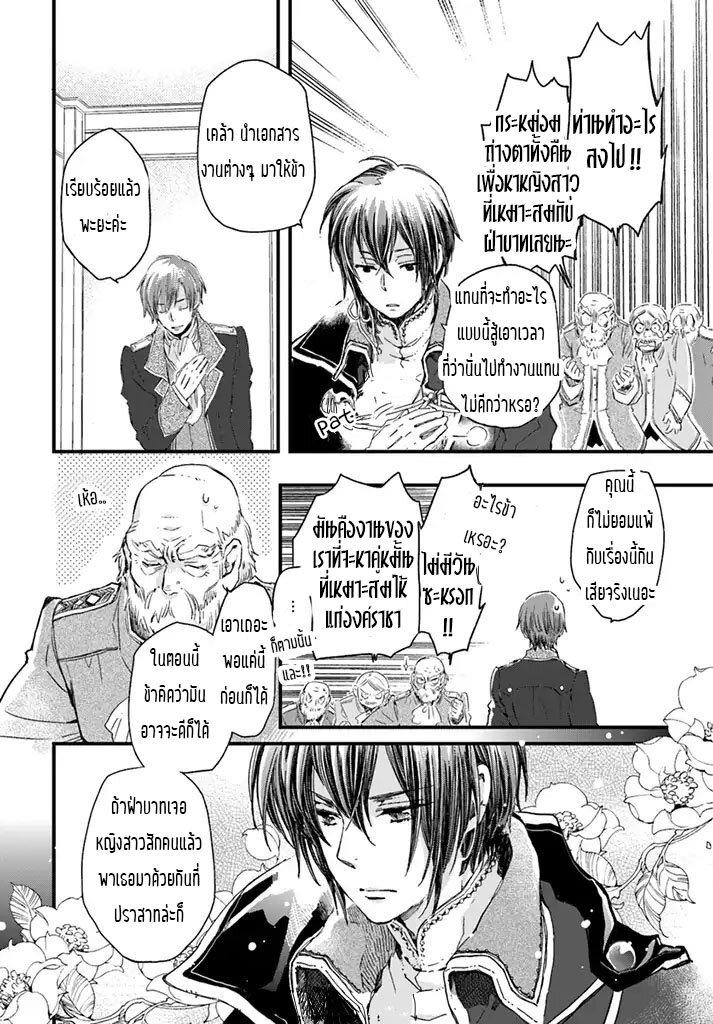 Manga-lc-com อ่านมังงะ อ่านการ์ตูน ออนไลน์ ฟรี Fukushuu wo Chikatta Shironeko wa Ryuuou no Hiza no Ue de Damin wo Musaboru ตอนที่ 1 2 3 4 5 6 7 8 9 10 11 12 13 14 ฟรี ไม่มีโฆษณา Manga-lc - อ่าน มังงะ อ่าน การ์ตูน ออนไลน์ อ่านมังงะ ฟรี