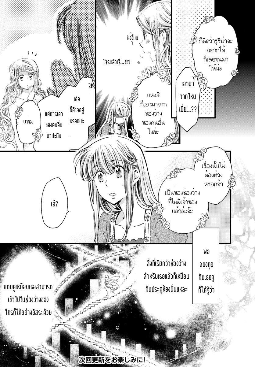 Manga-lc-com อ่านมังงะ อ่านการ์ตูน ออนไลน์ ฟรี Fukushuu wo Chikatta Shironeko wa Ryuuou no Hiza no Ue de Damin wo Musaboru ตอนที่ 1 2 3 4 5 6 7 8 9 10 11 12 13 14 ฟรี ไม่มีโฆษณา Manga-lc - อ่าน มังงะ อ่าน การ์ตูน ออนไลน์ อ่านมังงะ ฟรี