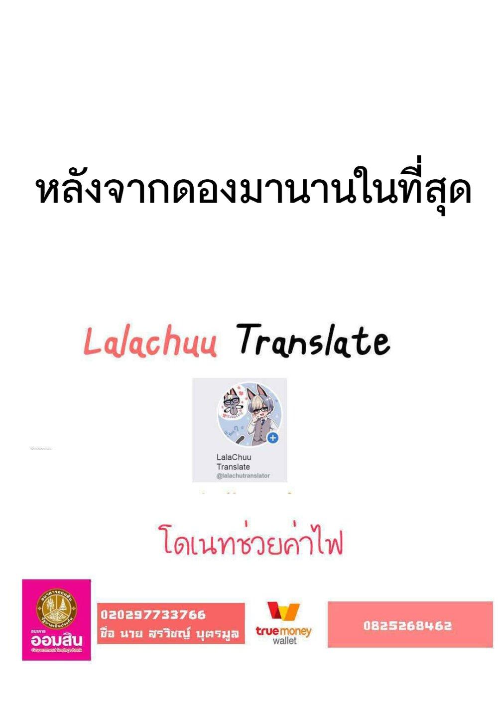 Manga-lc-com อ่านมังงะ อ่านการ์ตูน ออนไลน์ ฟรี Fukushuu wo Chikatta Shironeko wa Ryuuou no Hiza no Ue de Damin wo Musaboru ตอนที่ 1 2 3 4 5 6 7 8 9 10 11 12 13 14 ฟรี ไม่มีโฆษณา Manga-lc - อ่าน มังงะ อ่าน การ์ตูน ออนไลน์ อ่านมังงะ ฟรี