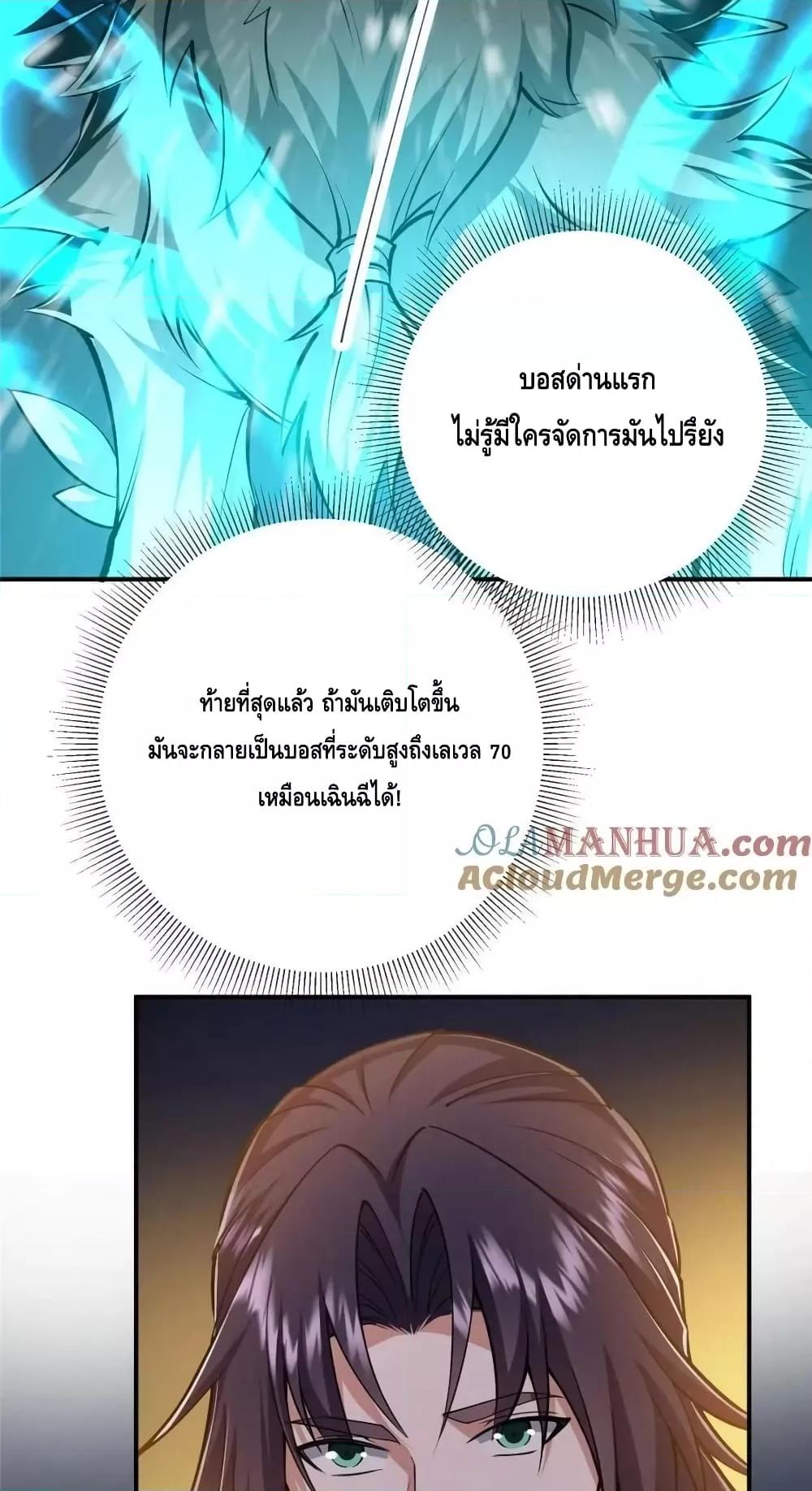 Manga-lc-com อ่านมังงะ อ่านการ์ตูน ออนไลน์ ฟรี KeepALowProf ตอนที่ 1 2 3 4 5 6 7 8 9 10 11 12 13 14 ฟรี ไม่มีโฆษณา Manga-lc - อ่าน มังงะ อ่าน การ์ตูน ออนไลน์ อ่านมังงะ ฟรี