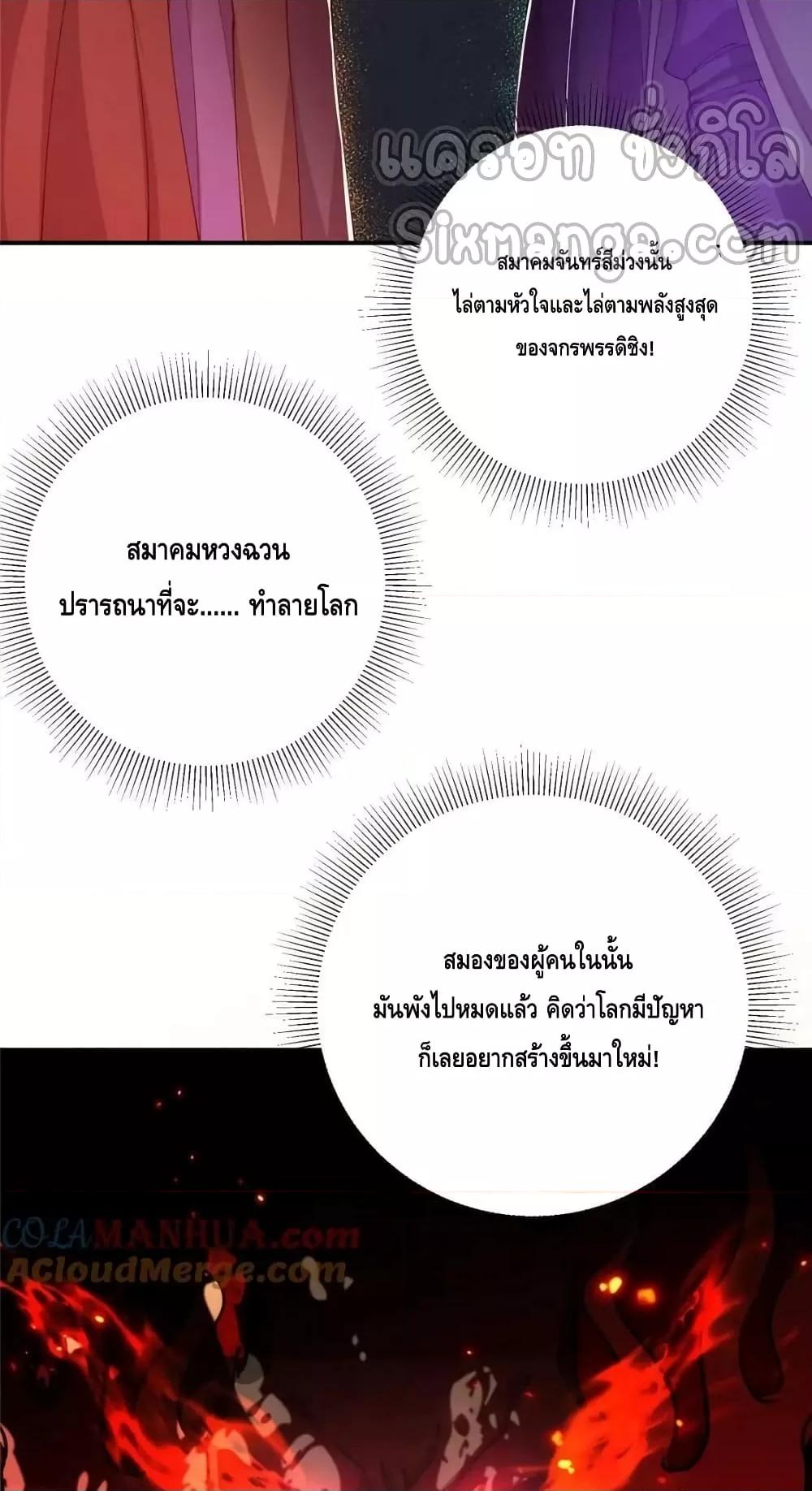 Manga-lc-com อ่านมังงะ อ่านการ์ตูน ออนไลน์ ฟรี KeepALowProf ตอนที่ 1 2 3 4 5 6 7 8 9 10 11 12 13 14 ฟรี ไม่มีโฆษณา Manga-lc - อ่าน มังงะ อ่าน การ์ตูน ออนไลน์ อ่านมังงะ ฟรี