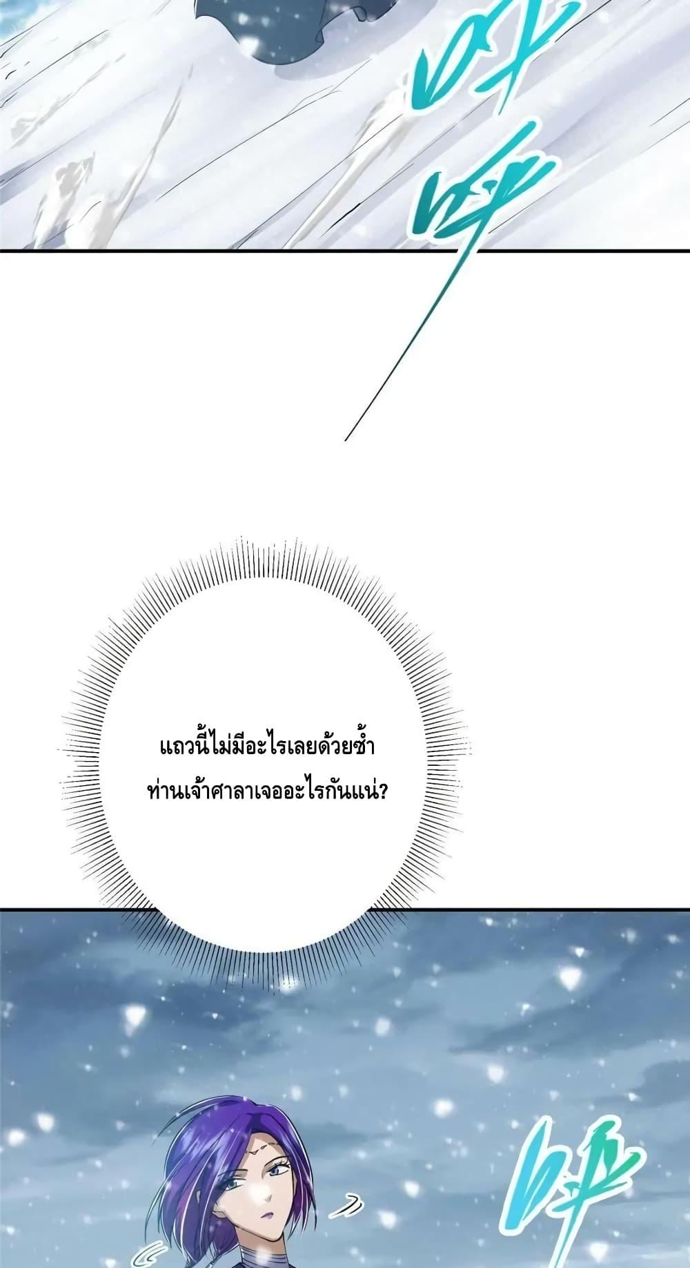 Manga-lc-com อ่านมังงะ อ่านการ์ตูน ออนไลน์ ฟรี KeepALowProf ตอนที่ 1 2 3 4 5 6 7 8 9 10 11 12 13 14 ฟรี ไม่มีโฆษณา Manga-lc - อ่าน มังงะ อ่าน การ์ตูน ออนไลน์ อ่านมังงะ ฟรี