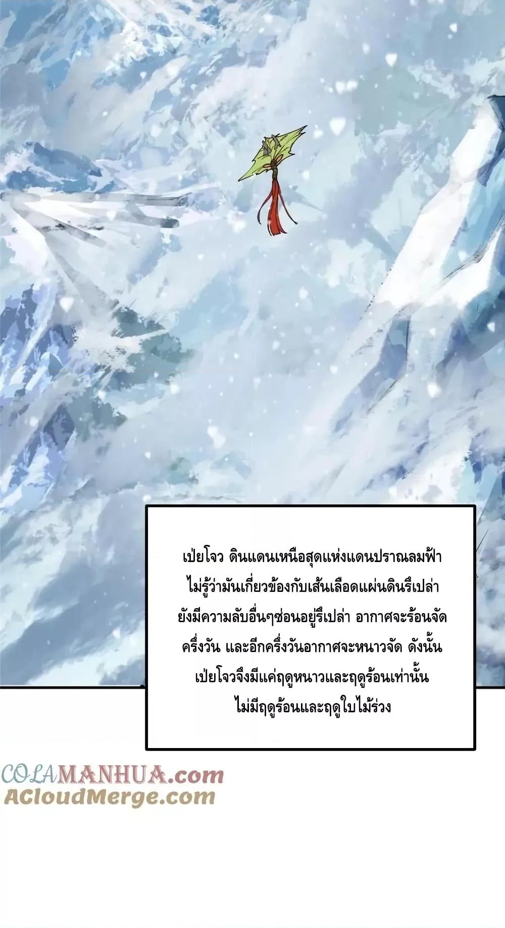 Manga-lc-com อ่านมังงะ อ่านการ์ตูน ออนไลน์ ฟรี KeepALowProf ตอนที่ 1 2 3 4 5 6 7 8 9 10 11 12 13 14 ฟรี ไม่มีโฆษณา Manga-lc - อ่าน มังงะ อ่าน การ์ตูน ออนไลน์ อ่านมังงะ ฟรี