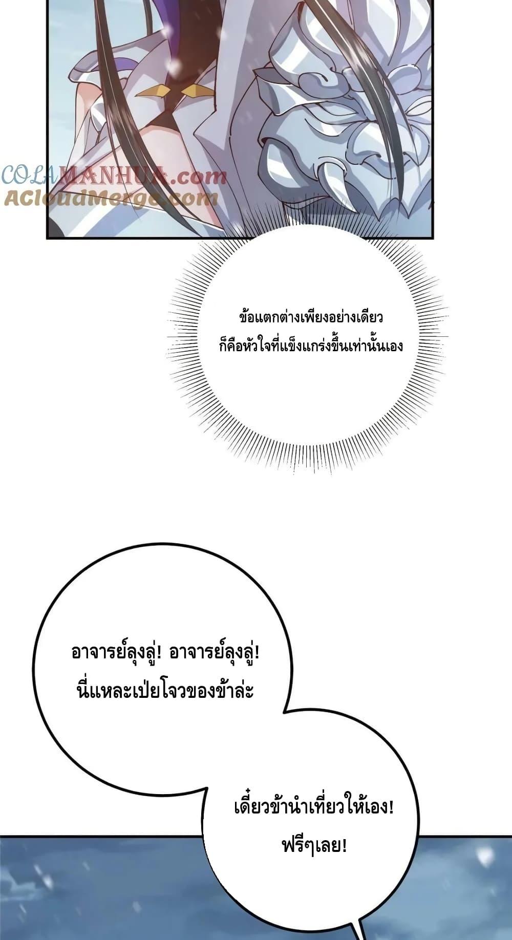 Manga-lc-com อ่านมังงะ อ่านการ์ตูน ออนไลน์ ฟรี KeepALowProf ตอนที่ 1 2 3 4 5 6 7 8 9 10 11 12 13 14 ฟรี ไม่มีโฆษณา Manga-lc - อ่าน มังงะ อ่าน การ์ตูน ออนไลน์ อ่านมังงะ ฟรี