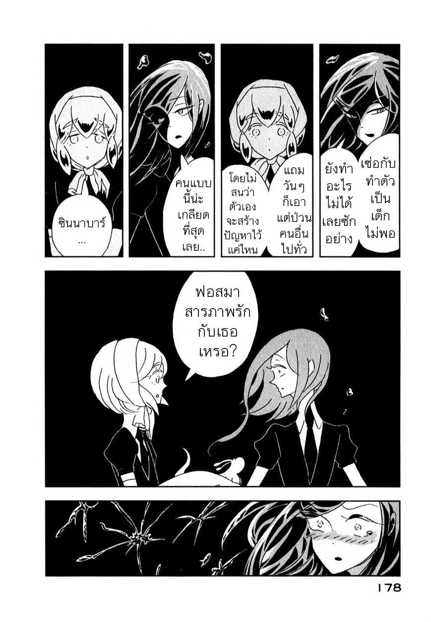Manga-lc-com อ่านมังงะ อ่านการ์ตูน ออนไลน์ ฟรี Houseki no Kuni ตอนที่ 1 2 3 4 5 6 7 8 9 10 11 12 13 14 ฟรี ไม่มีโฆษณา Manga-lc - อ่าน มังงะ อ่าน การ์ตูน ออนไลน์ อ่านมังงะ ฟรี