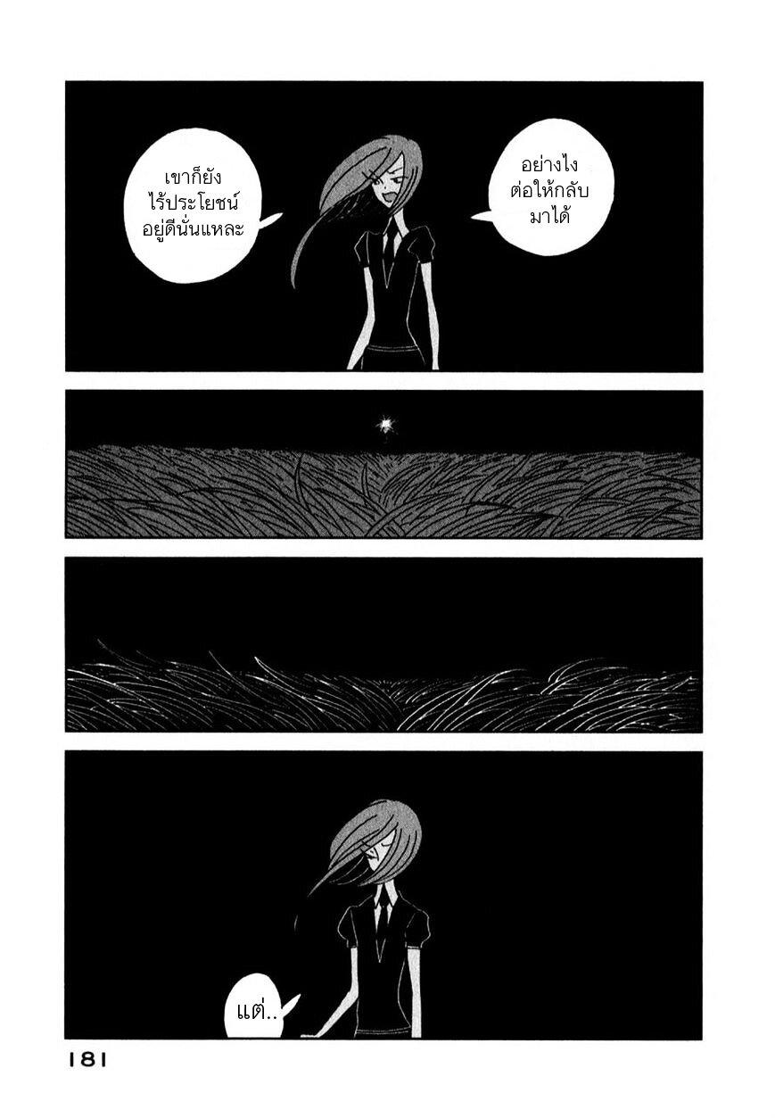 Manga-lc-com อ่านมังงะ อ่านการ์ตูน ออนไลน์ ฟรี Houseki no Kuni ตอนที่ 1 2 3 4 5 6 7 8 9 10 11 12 13 14 ฟรี ไม่มีโฆษณา Manga-lc - อ่าน มังงะ อ่าน การ์ตูน ออนไลน์ อ่านมังงะ ฟรี