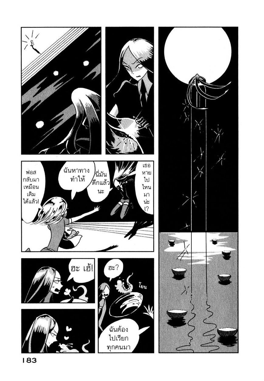 Manga-lc-com อ่านมังงะ อ่านการ์ตูน ออนไลน์ ฟรี Houseki no Kuni ตอนที่ 1 2 3 4 5 6 7 8 9 10 11 12 13 14 ฟรี ไม่มีโฆษณา Manga-lc - อ่าน มังงะ อ่าน การ์ตูน ออนไลน์ อ่านมังงะ ฟรี