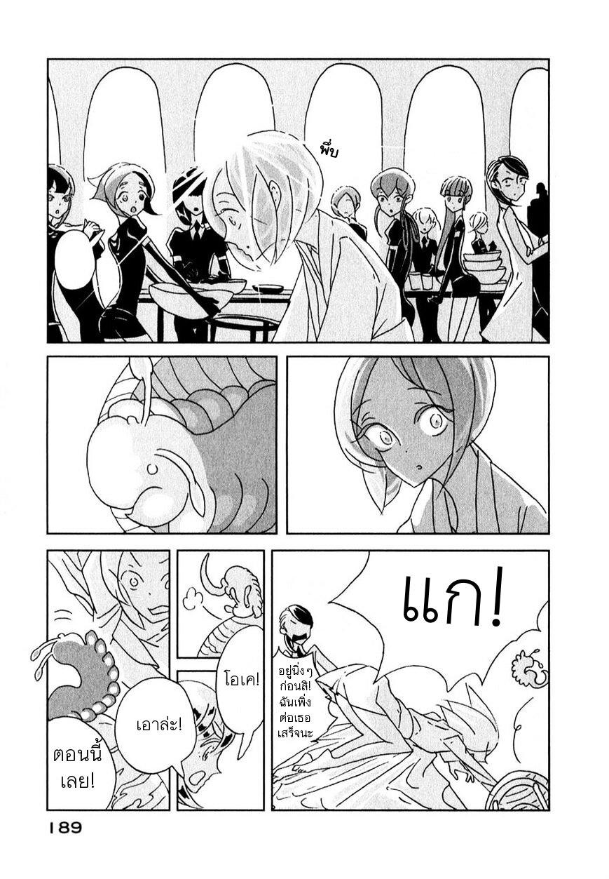 Manga-lc-com อ่านมังงะ อ่านการ์ตูน ออนไลน์ ฟรี Houseki no Kuni ตอนที่ 1 2 3 4 5 6 7 8 9 10 11 12 13 14 ฟรี ไม่มีโฆษณา Manga-lc - อ่าน มังงะ อ่าน การ์ตูน ออนไลน์ อ่านมังงะ ฟรี